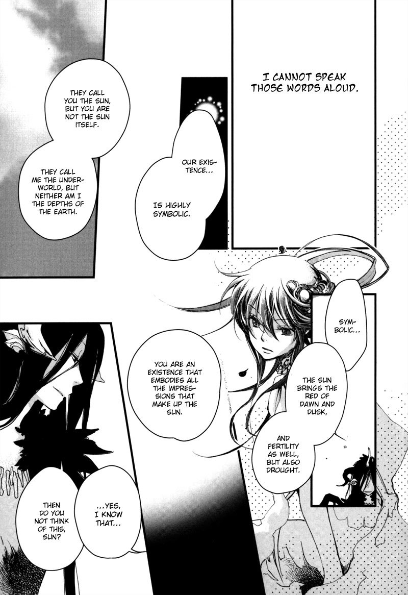 Olimpos Chapter 8 page 12 - Chapter 8