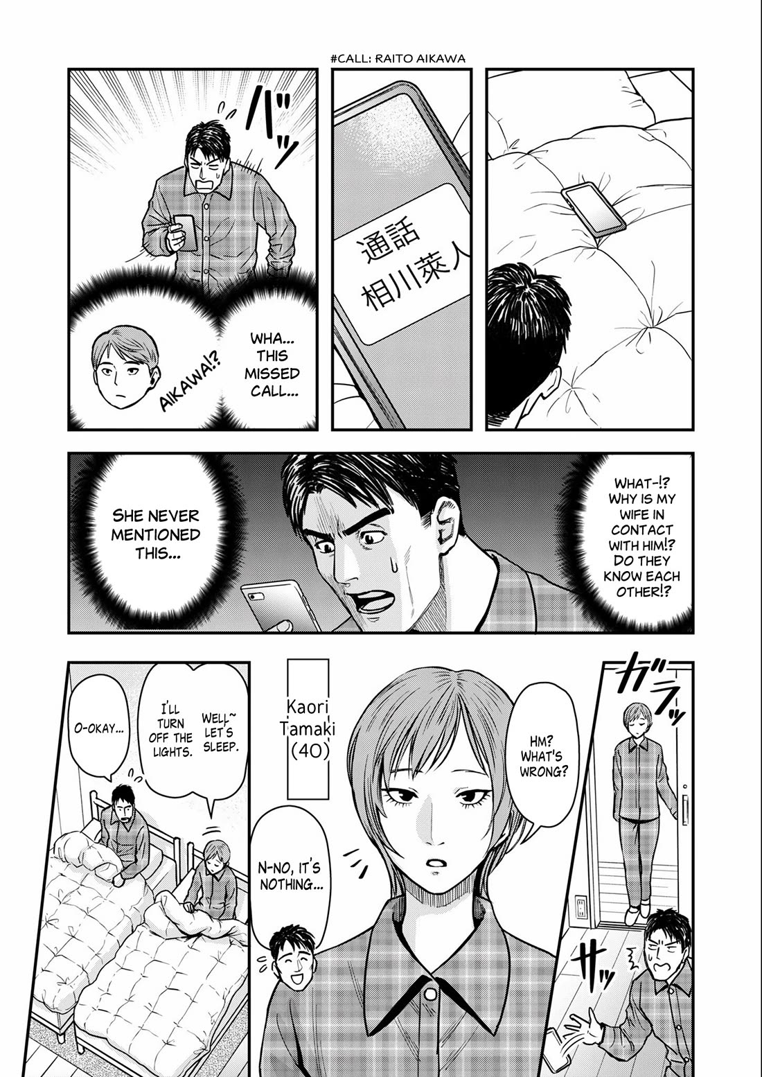 Olympia of Infidelity Chapter 1 page 11 - Chapter 1