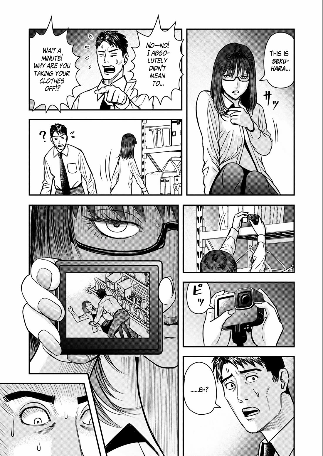 Olympia of Infidelity Chapter 1 page 17 - Chapter 1