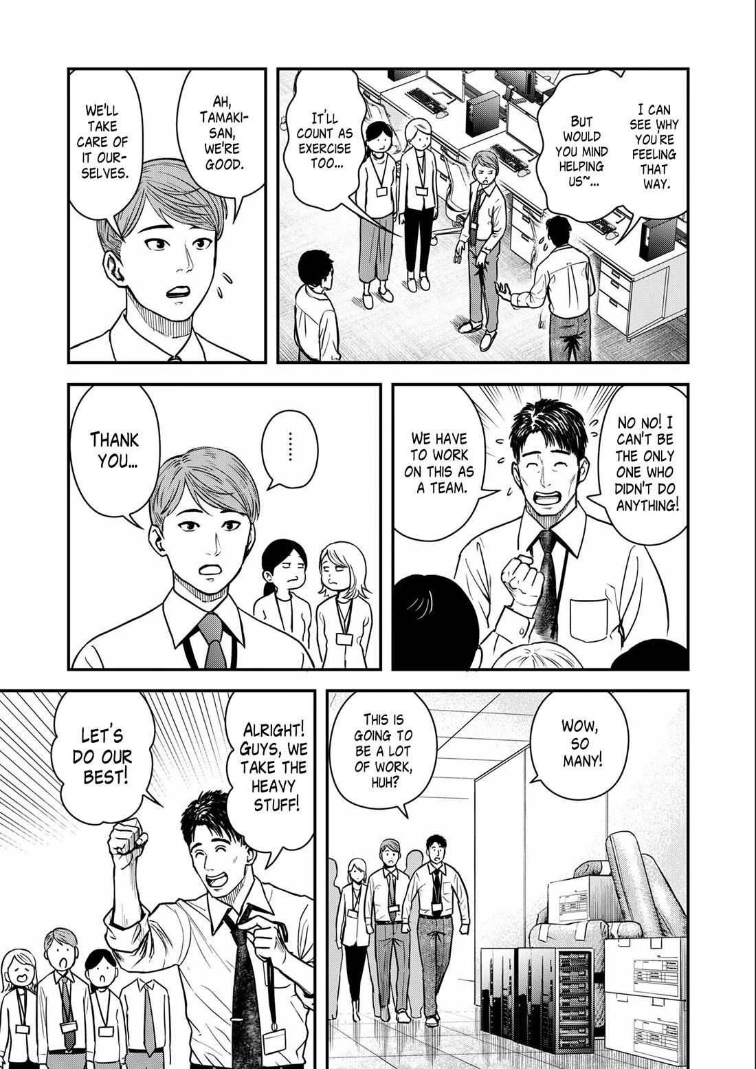 Olympia of Infidelity Chapter 1 page 5 - Chapter 1