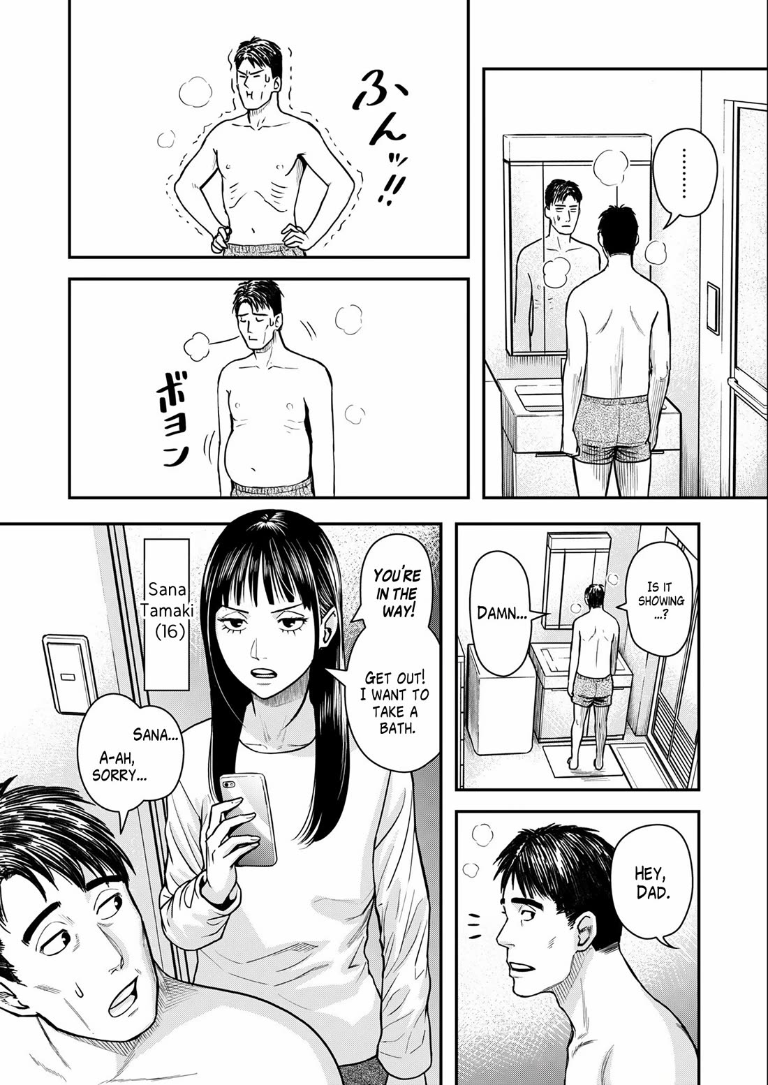 Olympia of Infidelity Chapter 1 page 9 - Chapter 1