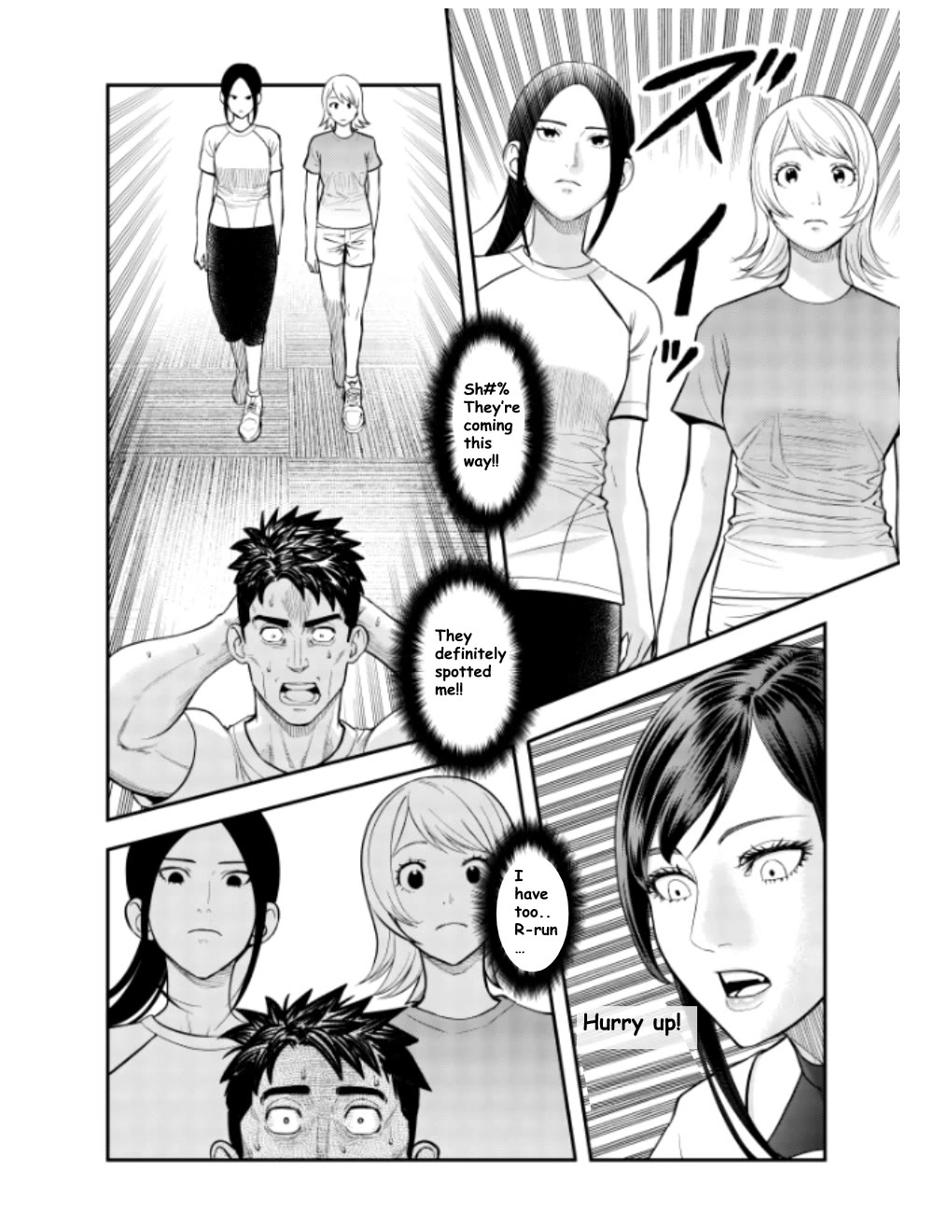 Olympia of Infidelity Chapter 10 page 14 - Chapter 10: I’m Going to Have Tamaki-san All to Myself