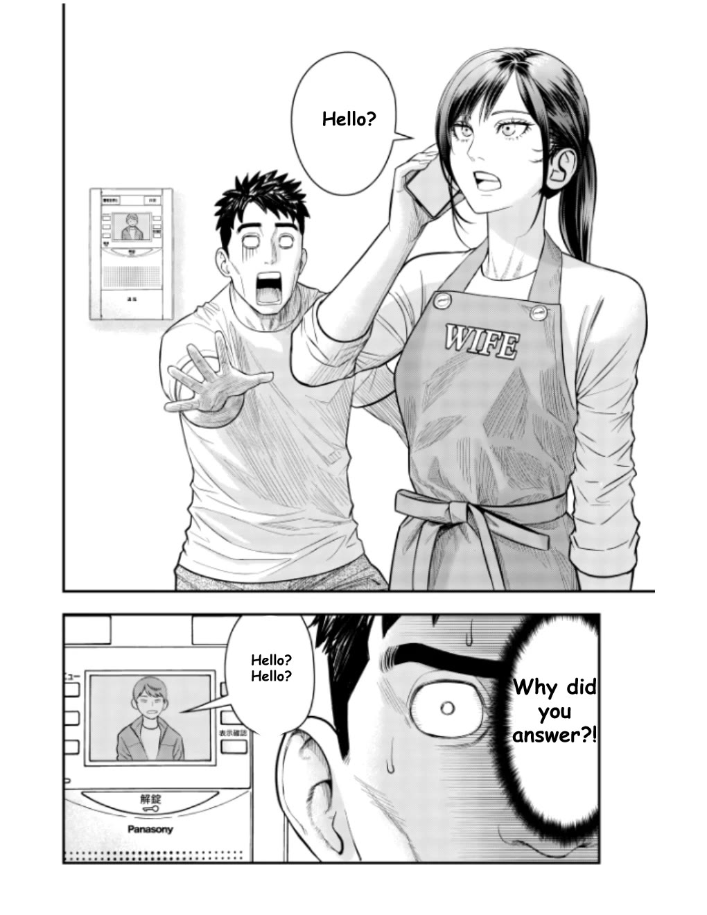 Olympia of Infidelity Chapter 10 page 24 - Chapter 10: I’m Going to Have Tamaki-san All to Myself