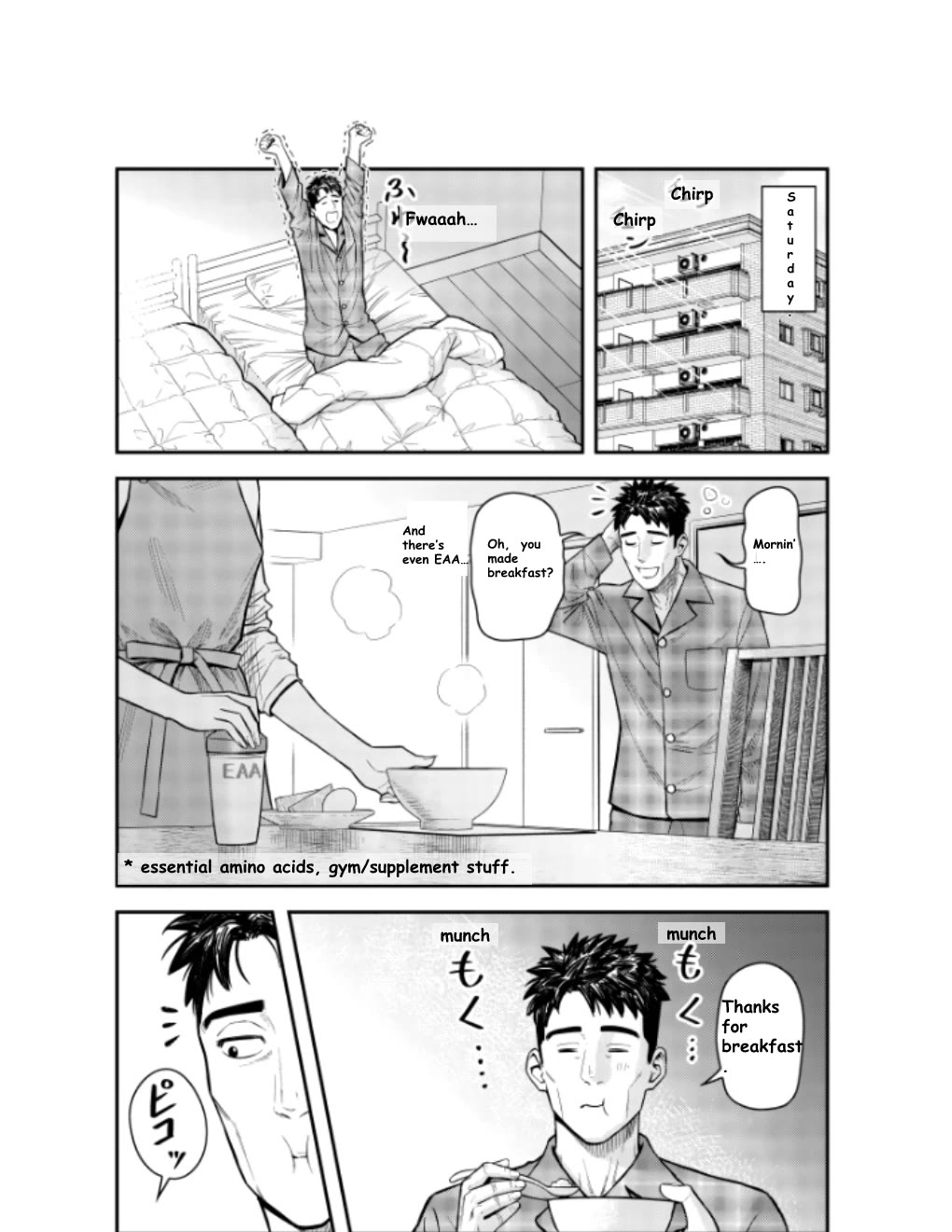 Olympia of Infidelity Chapter 10 page 4 - Chapter 10: I’m Going to Have Tamaki-san All to Myself
