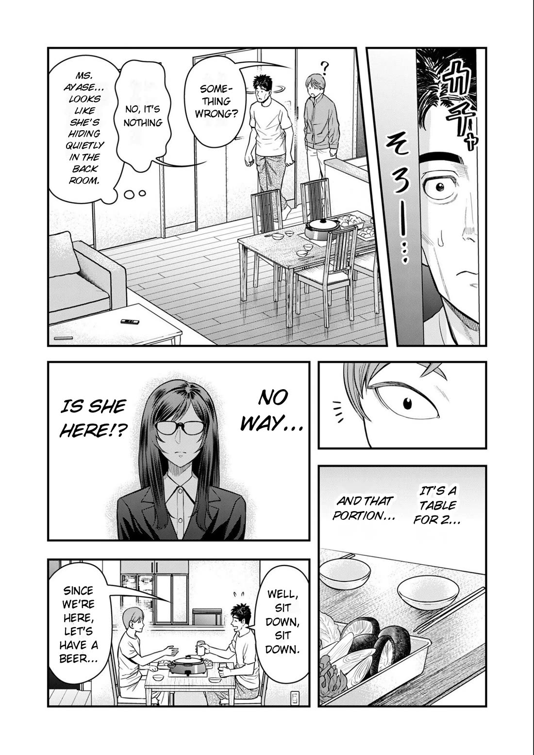 Olympia of Infidelity Chapter 11 page 13 - Chapter 11
