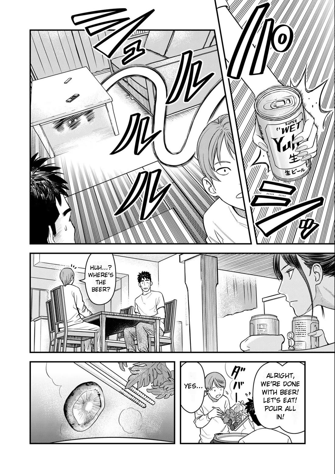 Olympia of Infidelity Chapter 11 page 16 - Chapter 11