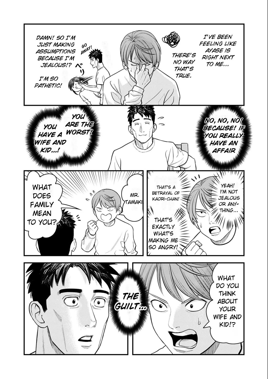 Olympia of Infidelity Chapter 11 page 22 - Chapter 11