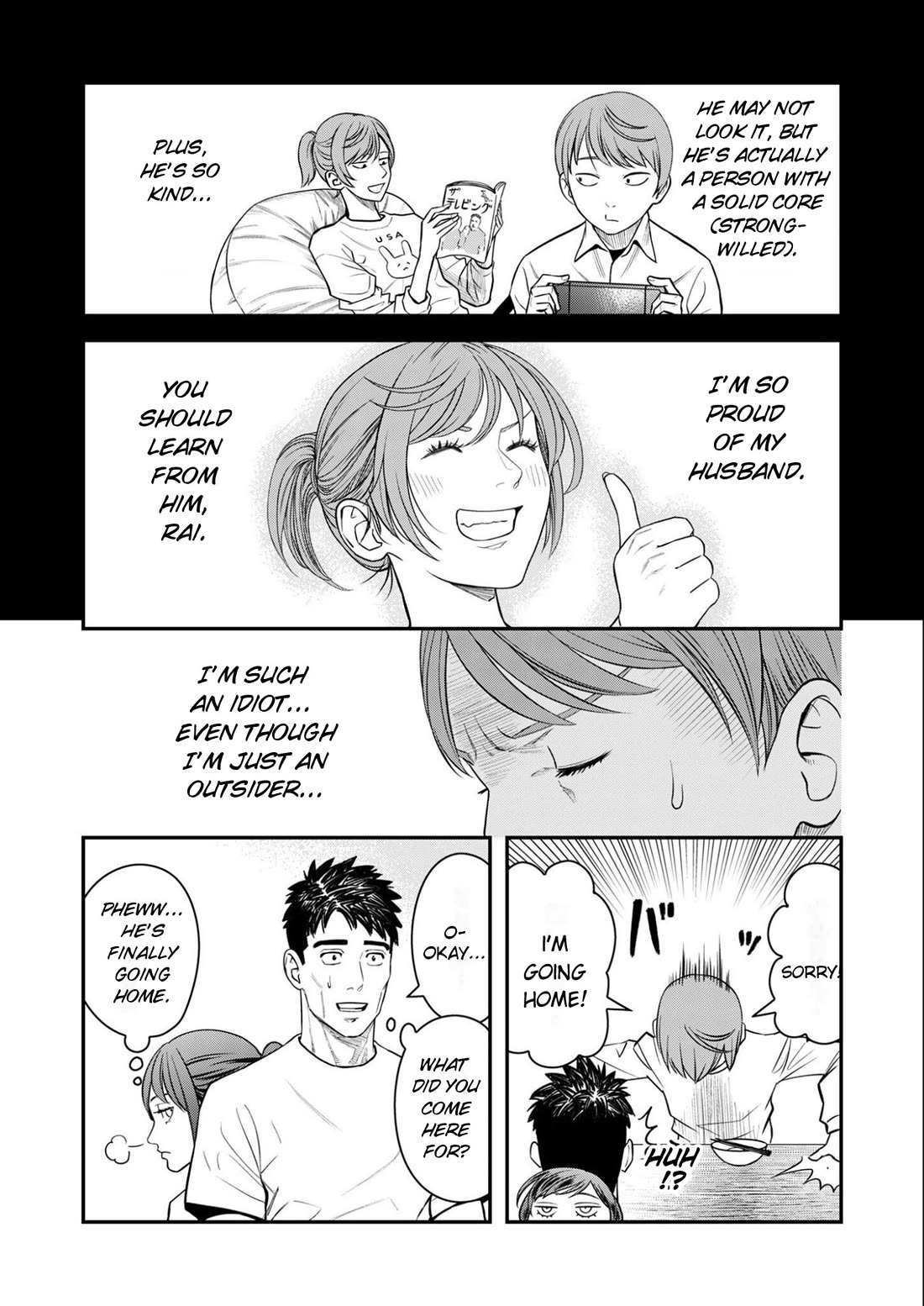 Olympia of Infidelity Chapter 11 page 24 - Chapter 11