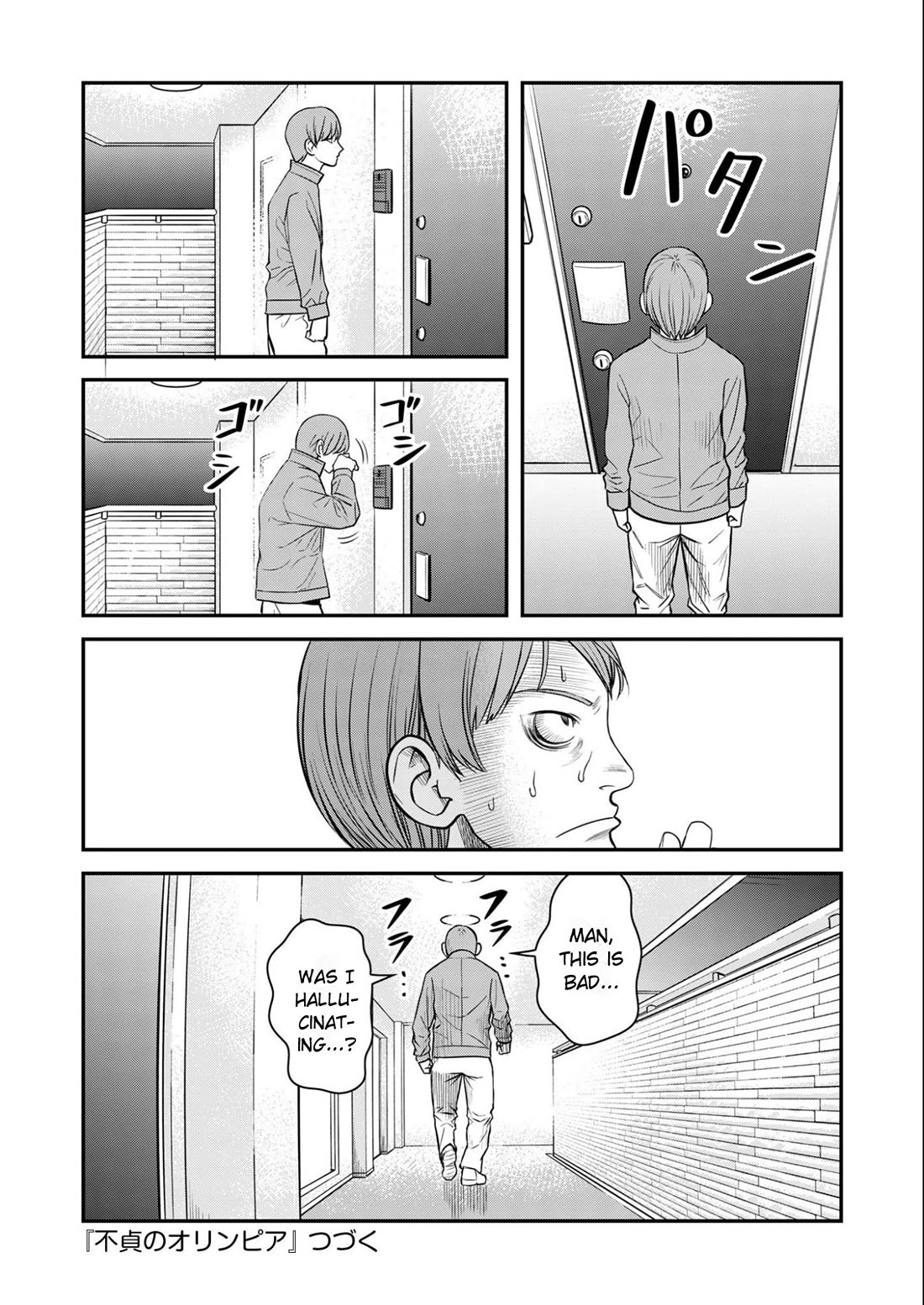Olympia of Infidelity Chapter 11 page 27 - Chapter 11