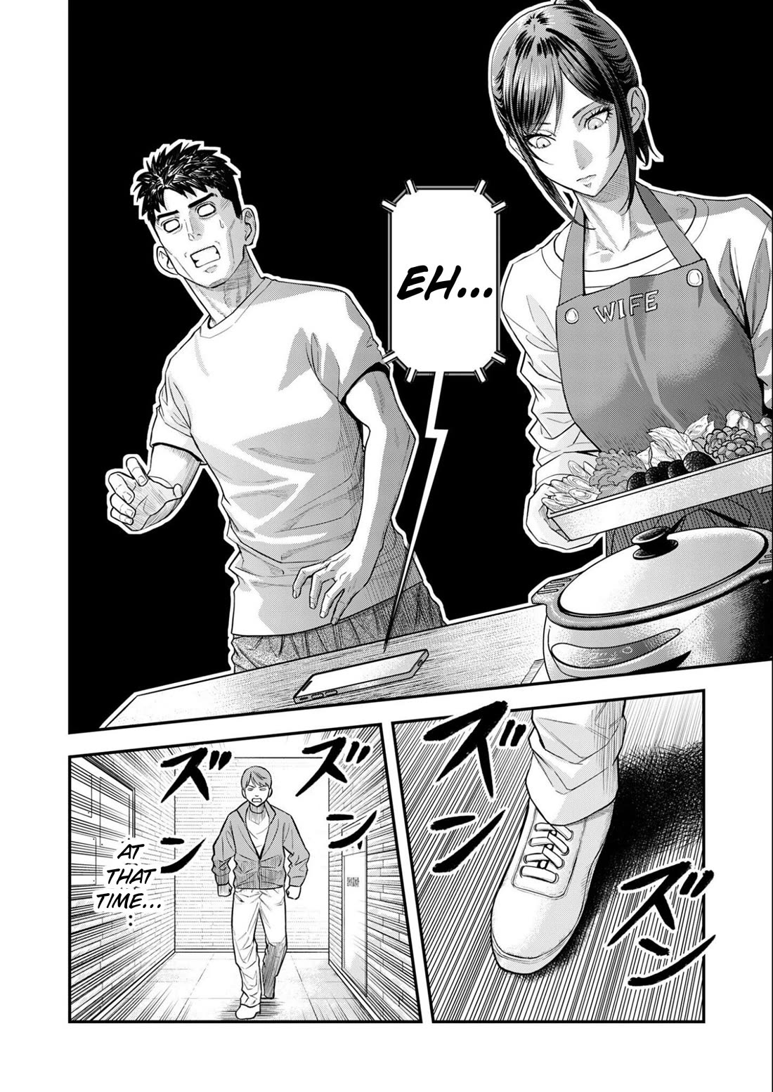 Olympia of Infidelity Chapter 11 page 4 - Chapter 11