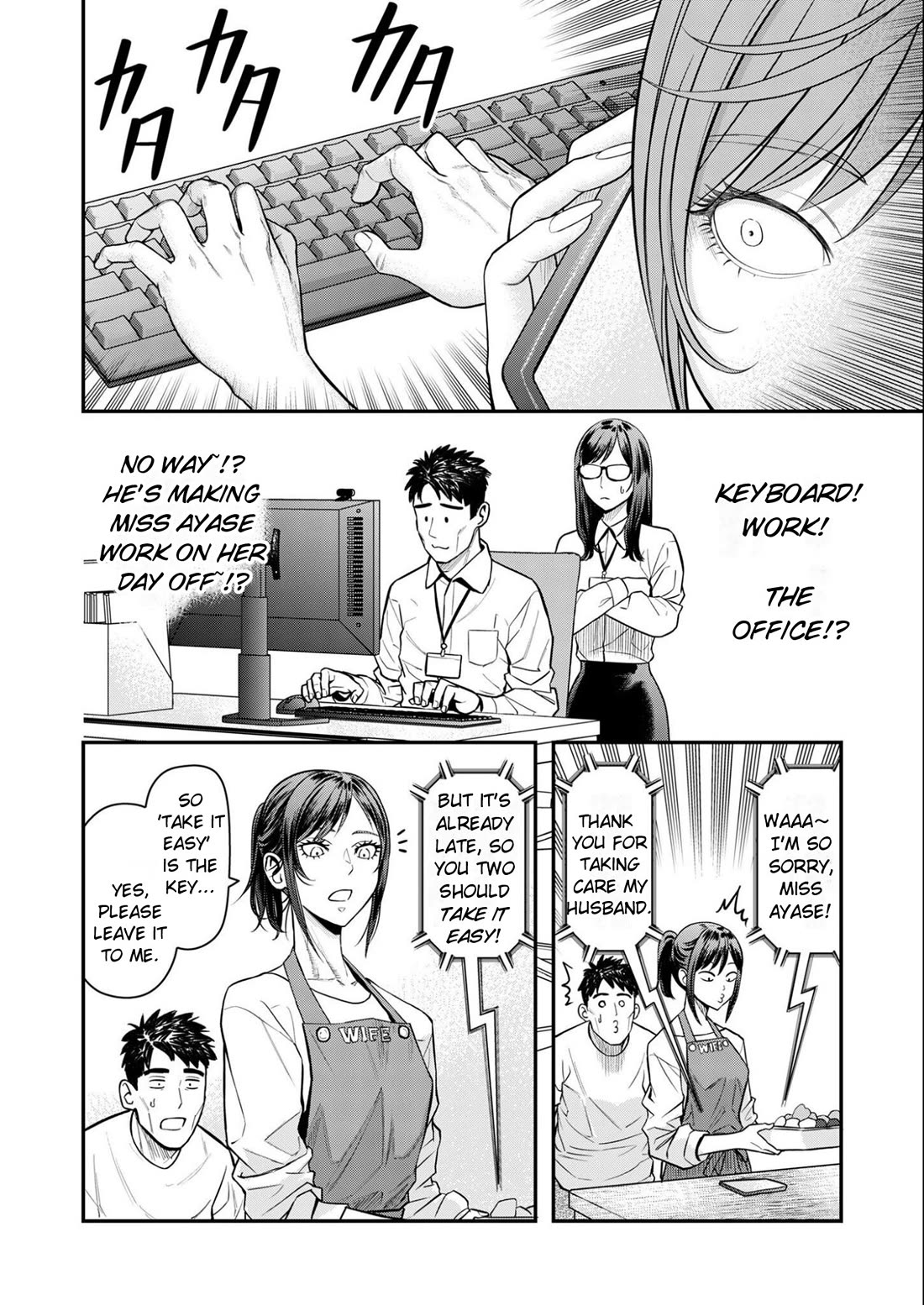 Olympia of Infidelity Chapter 11 page 8 - Chapter 11