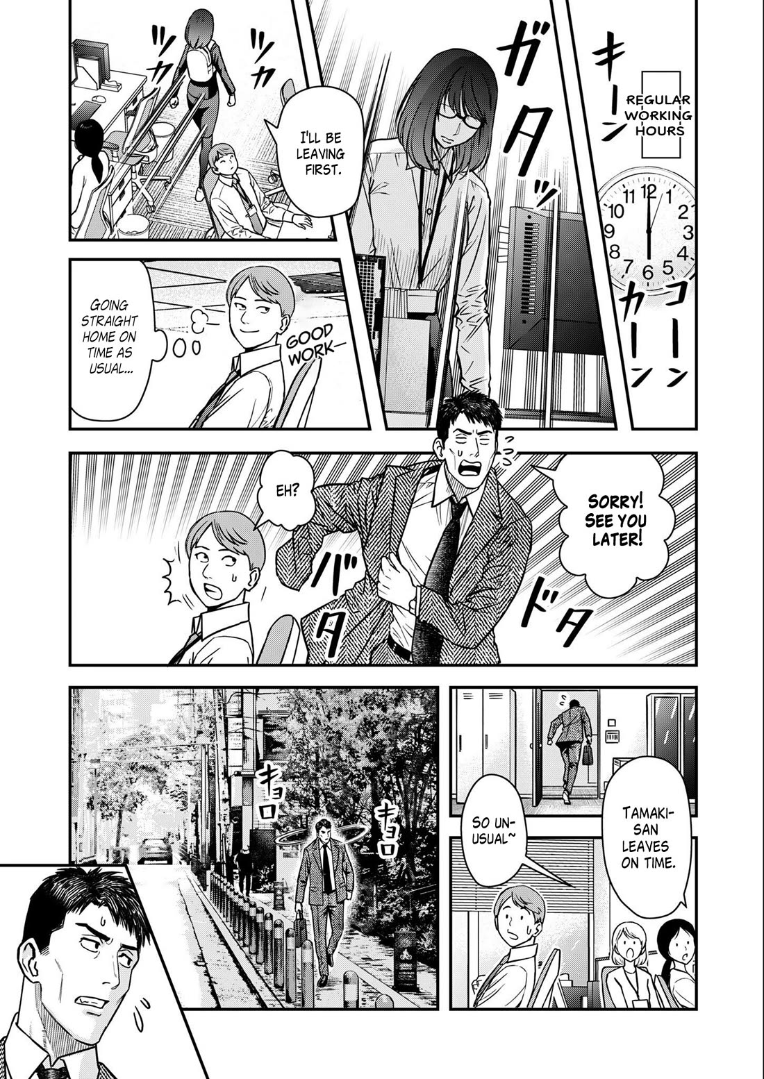 Olympia of Infidelity Chapter 2 page 13 - Chapter 2
