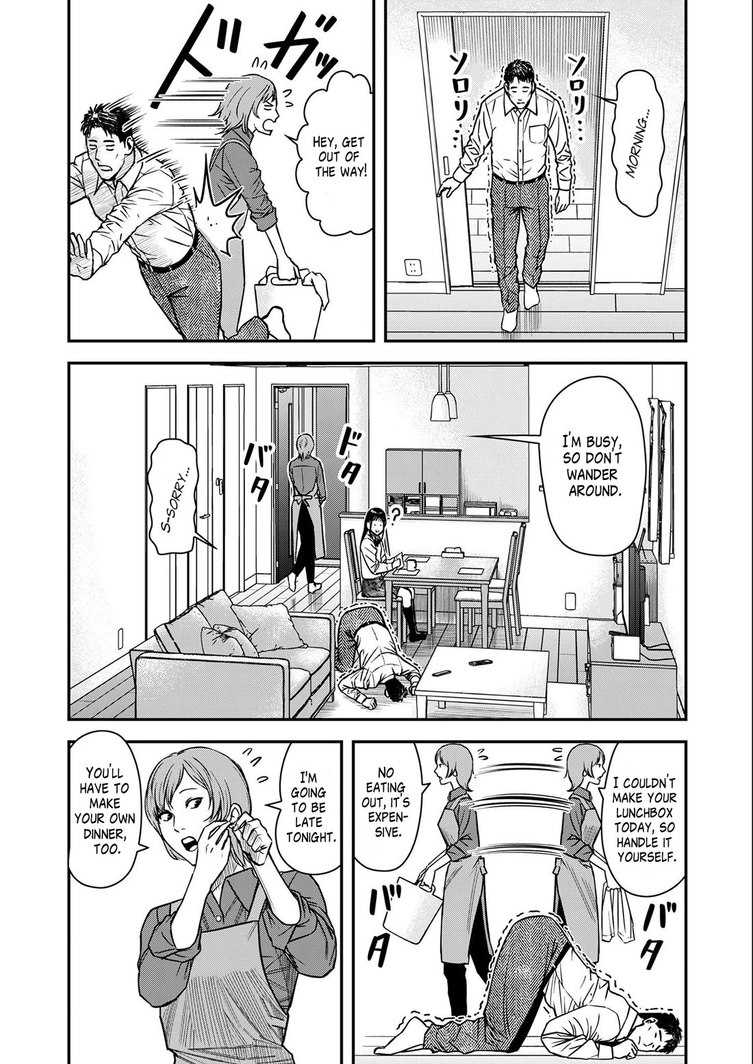 Olympia of Infidelity Chapter 2 page 2 - Chapter 2