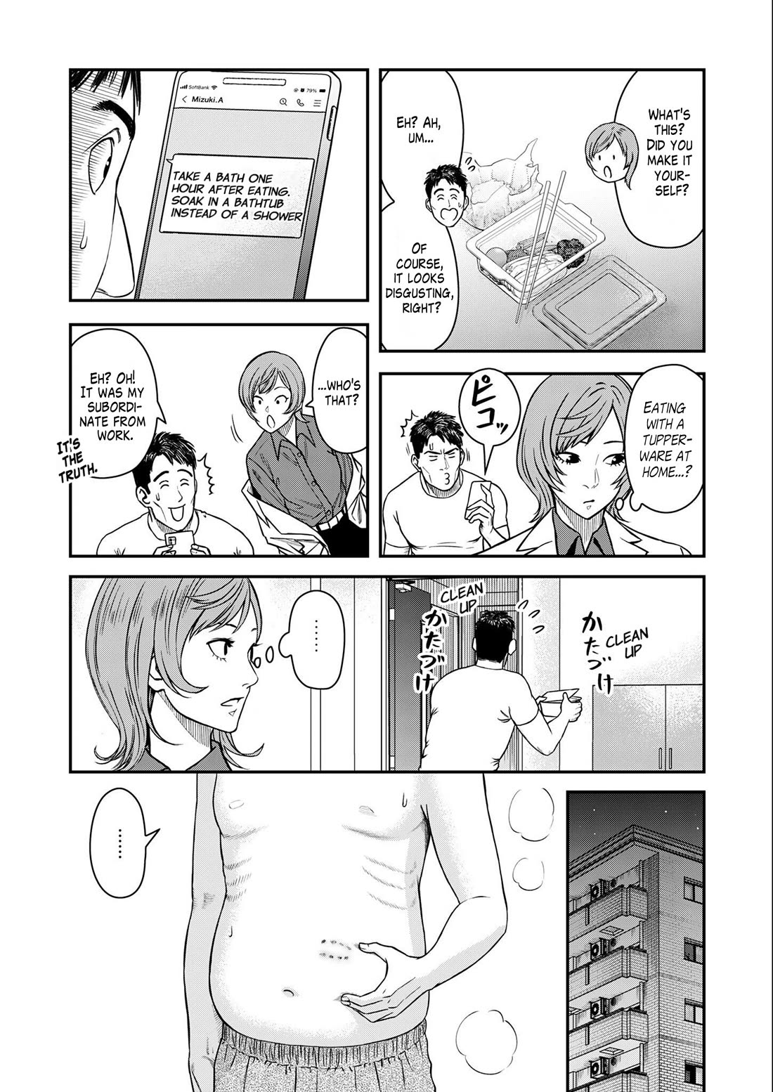 Olympia of Infidelity Chapter 2 page 21 - Chapter 2