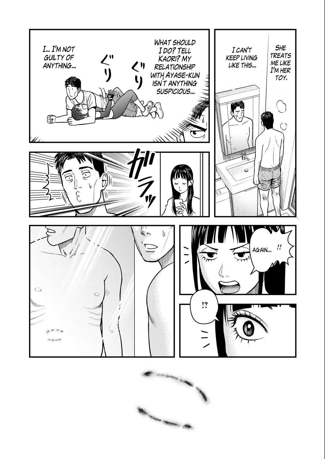 Olympia of Infidelity Chapter 2 page 22 - Chapter 2