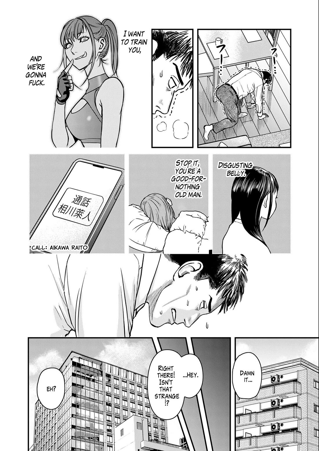 Olympia of Infidelity Chapter 2 page 4 - Chapter 2