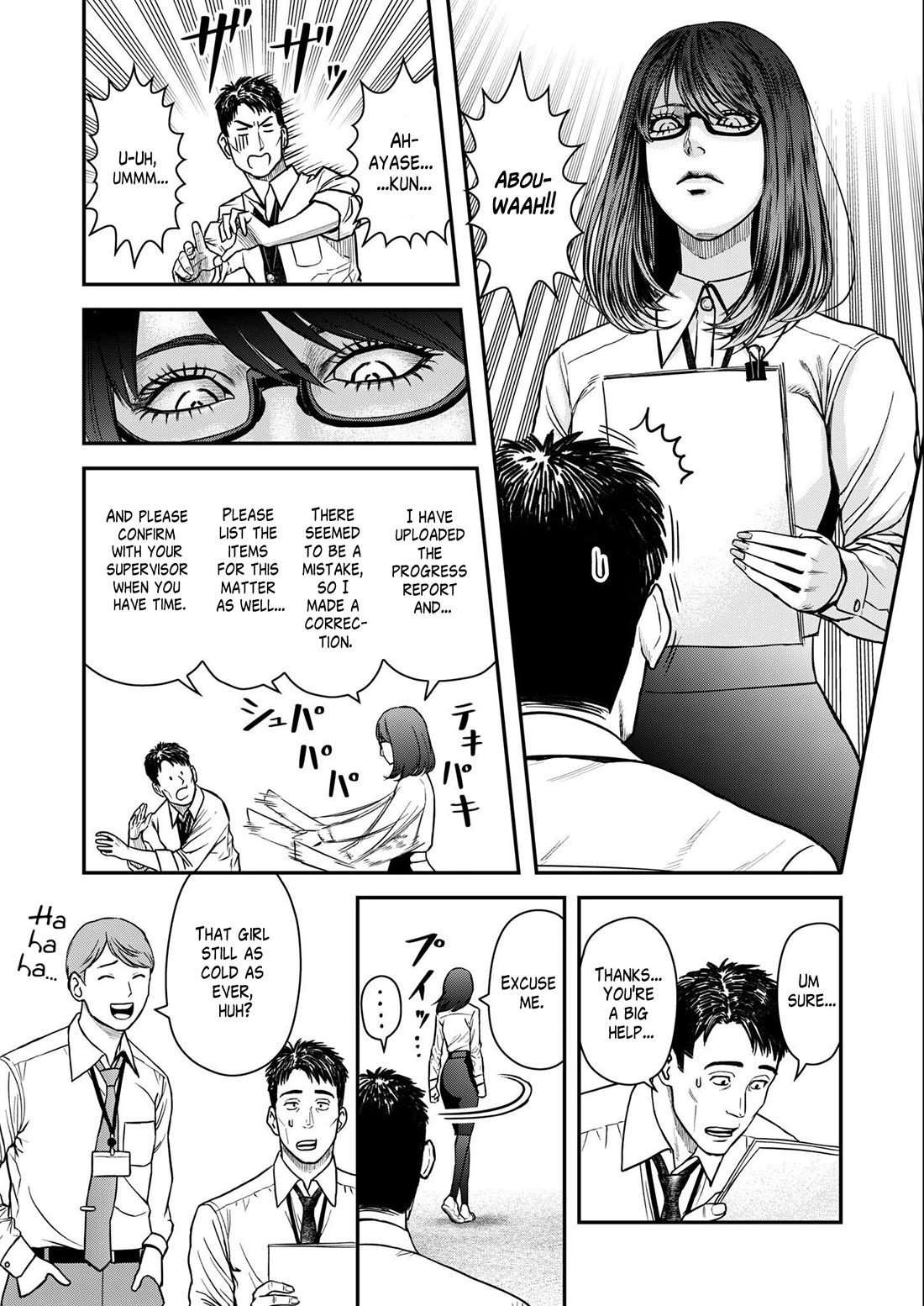 Olympia of Infidelity Chapter 2 page 6 - Chapter 2
