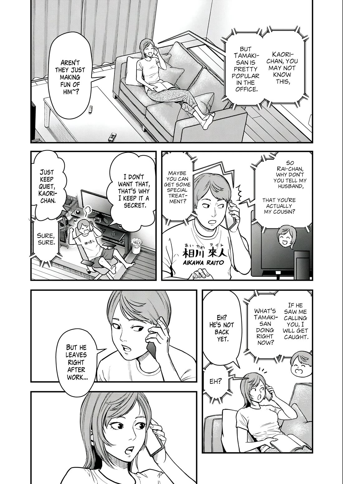 Olympia of Infidelity Chapter 3 page 15 - Chapter 3