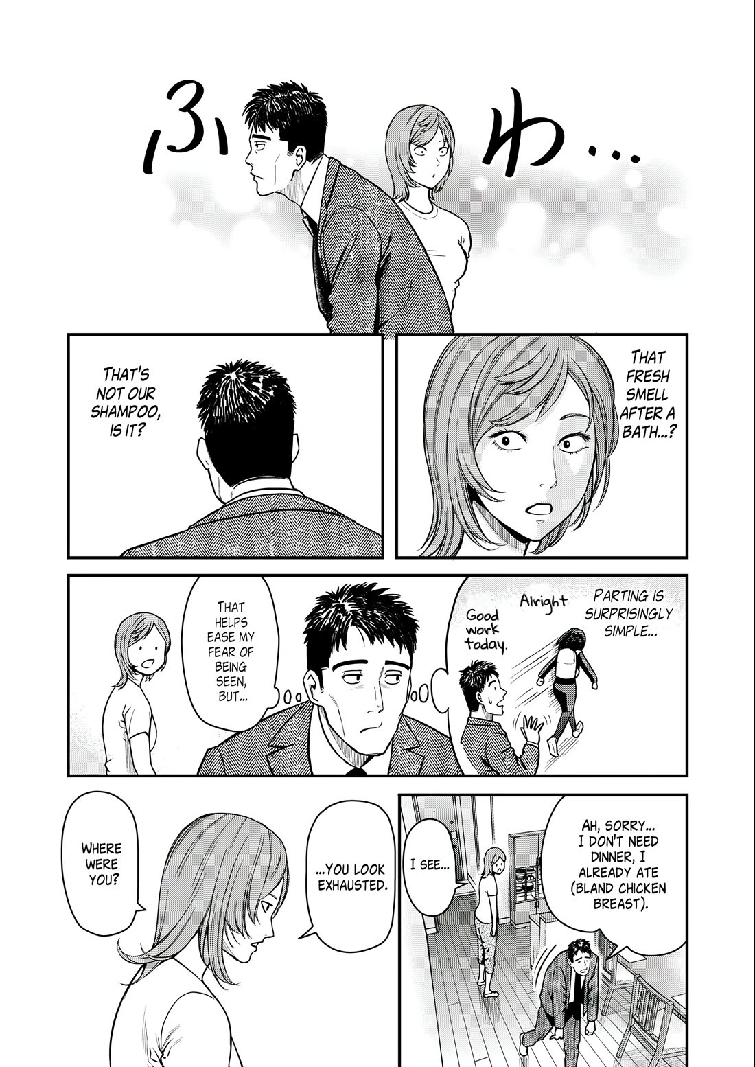 Olympia of Infidelity Chapter 3 page 17 - Chapter 3