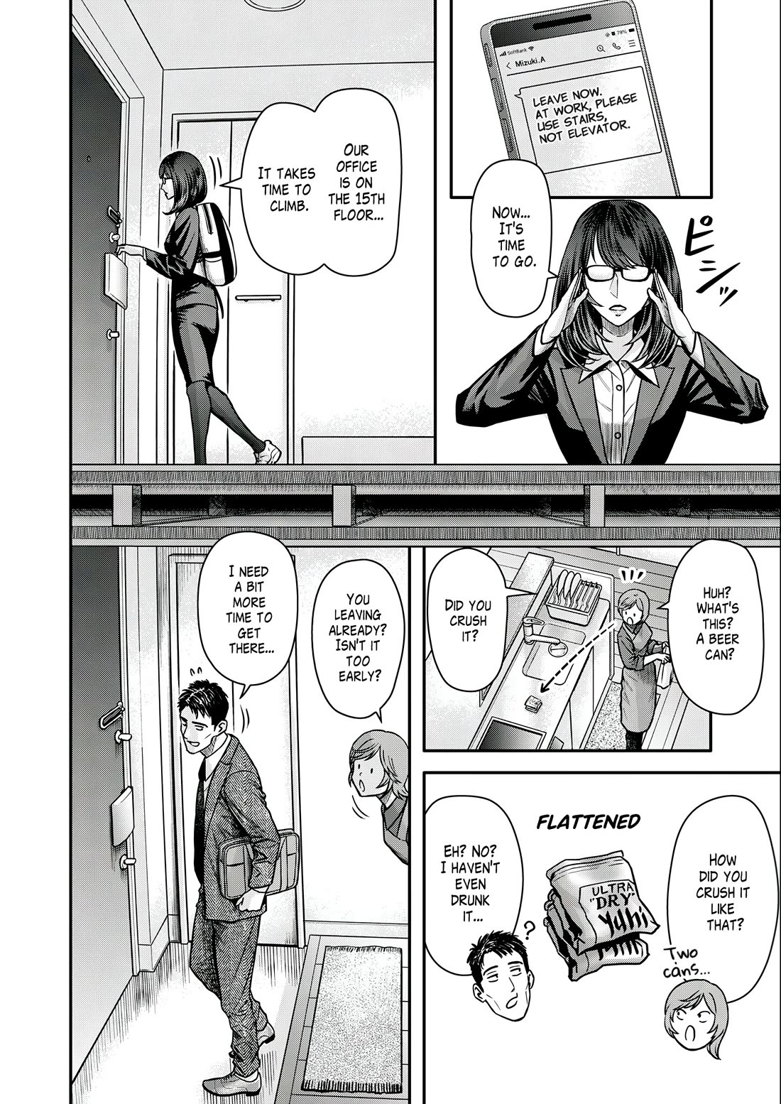 Olympia of Infidelity Chapter 3 page 4 - Chapter 3
