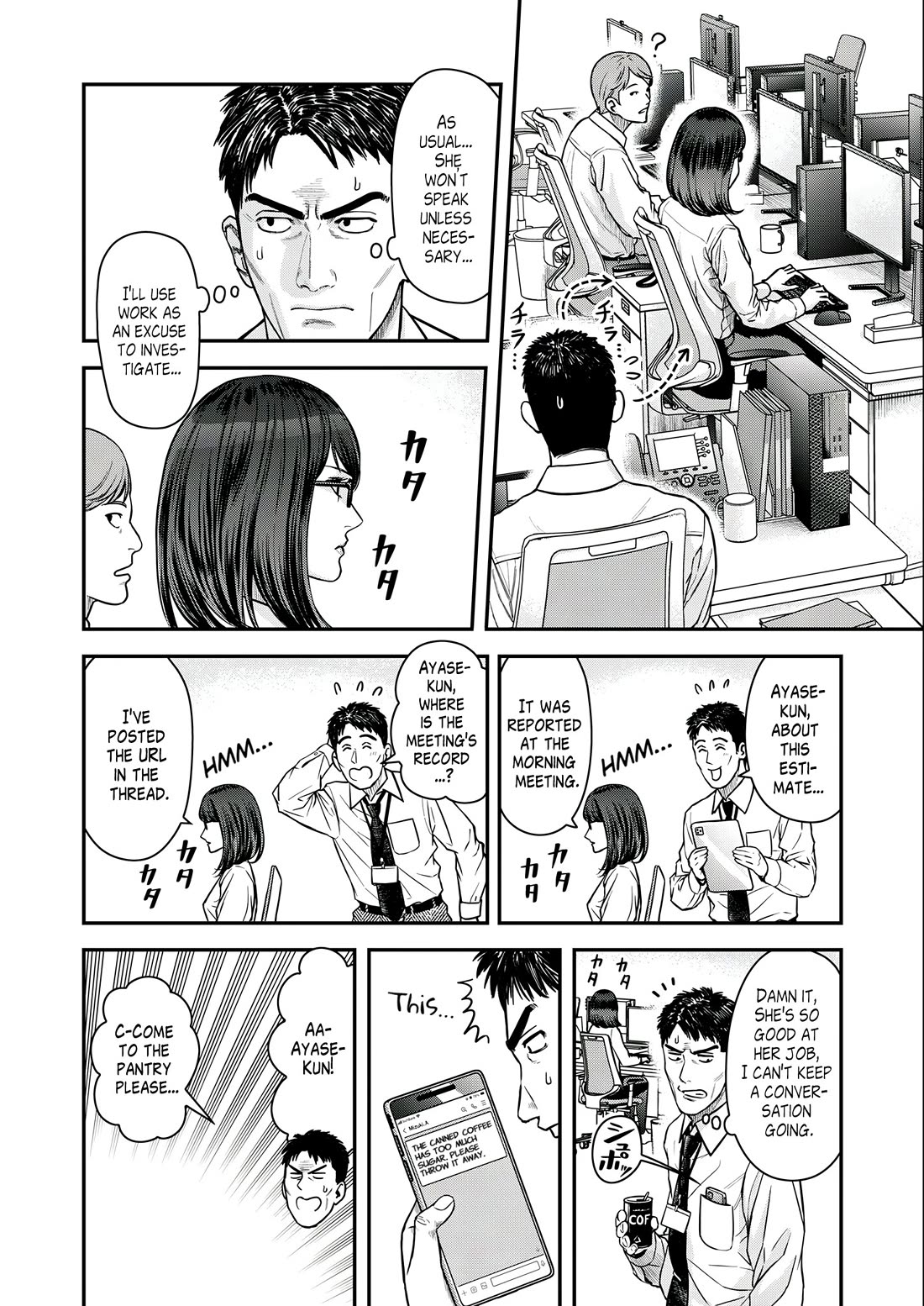 Olympia of Infidelity Chapter 3 page 6 - Chapter 3
