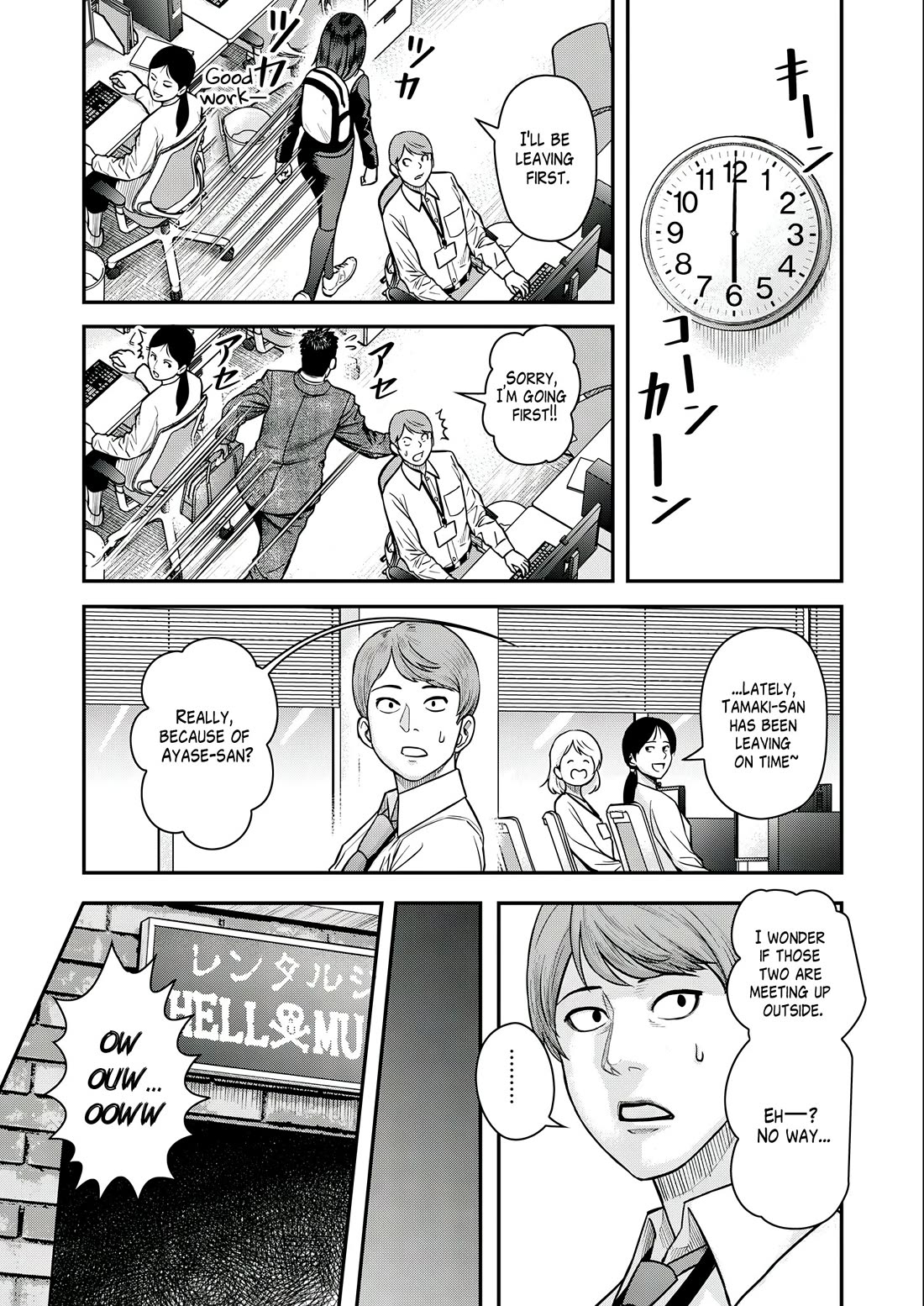 Olympia of Infidelity Chapter 3 page 9 - Chapter 3