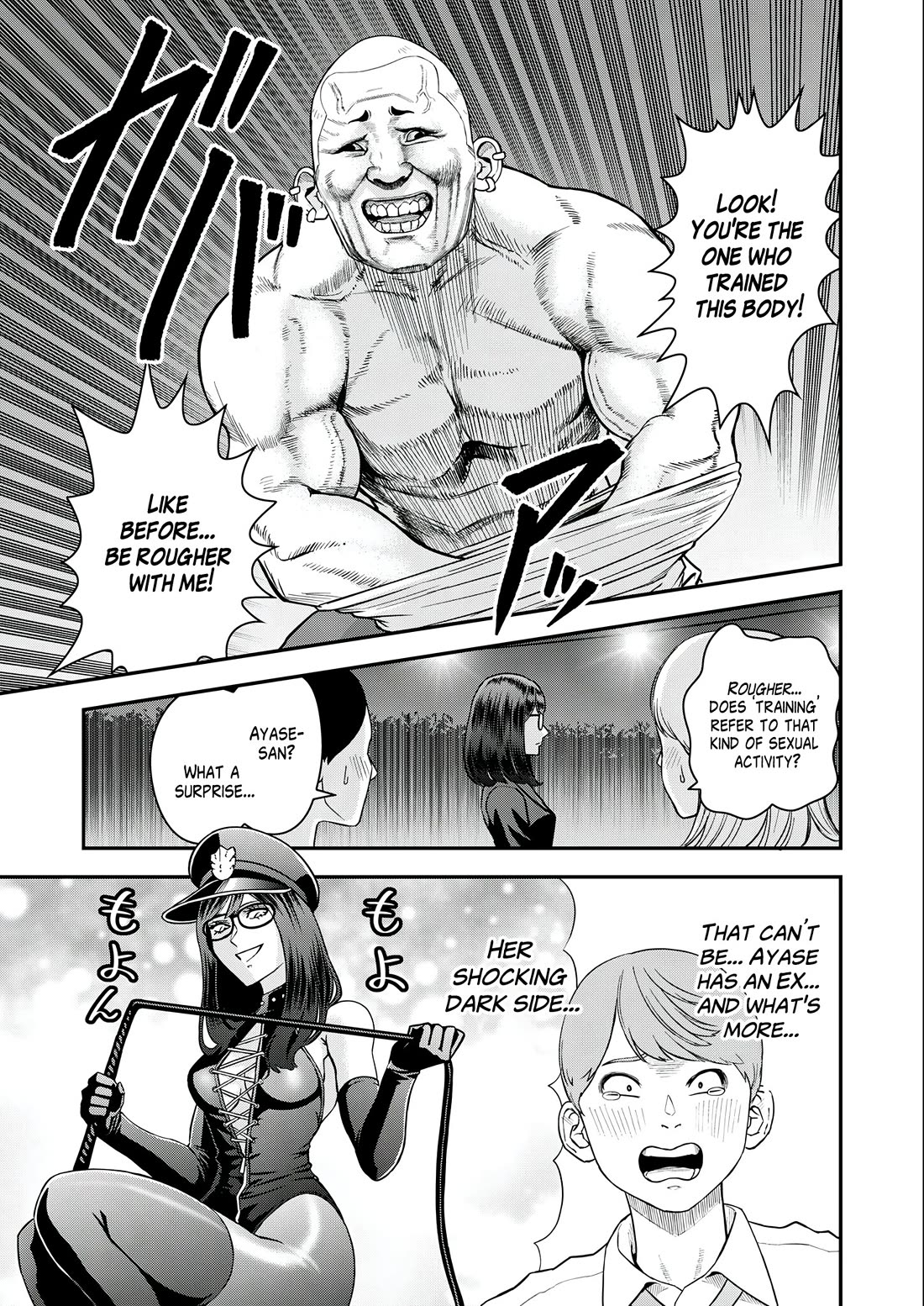 Olympia of Infidelity Chapter 4 page 15 - Chapter 4