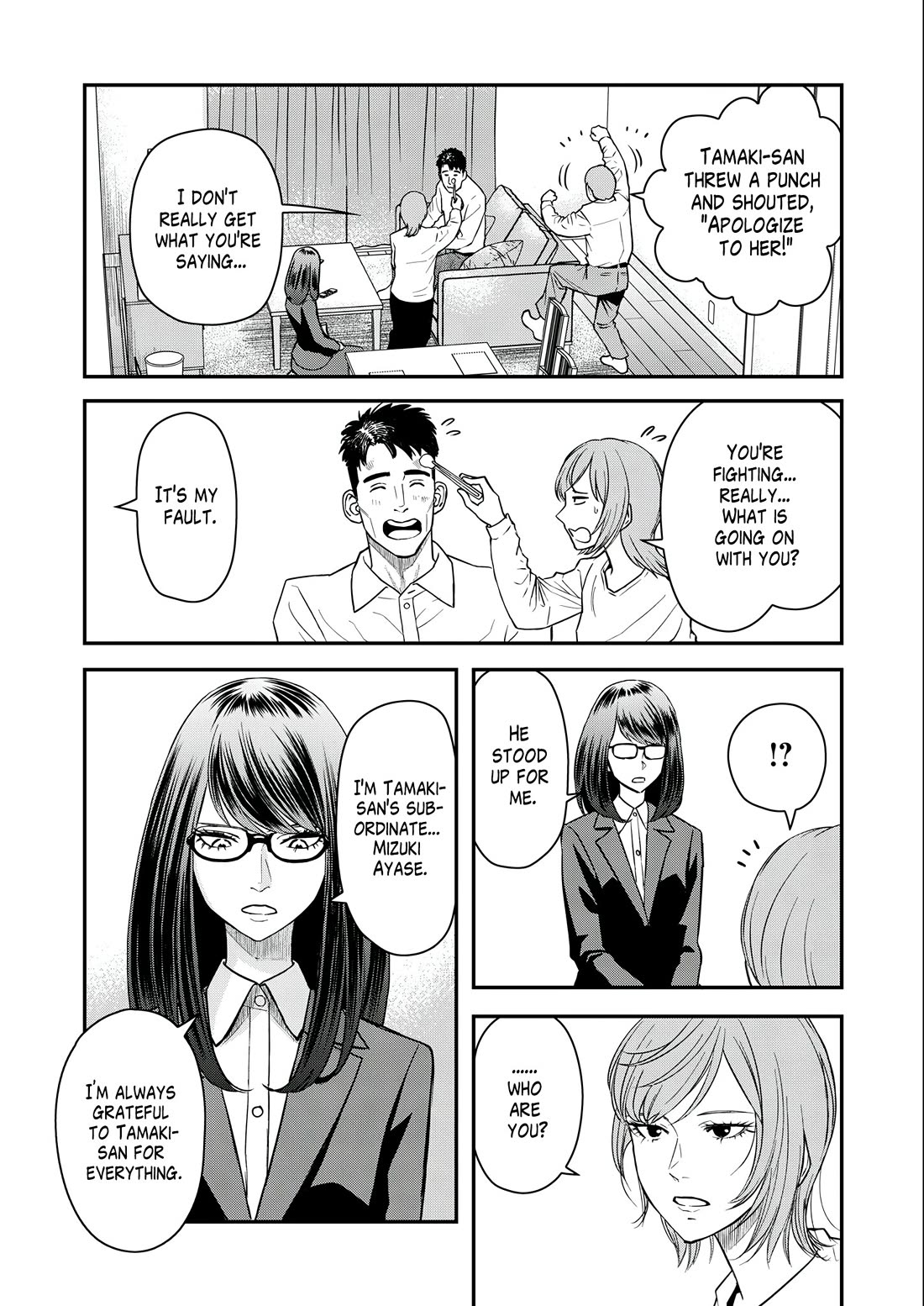 Olympia of Infidelity Chapter 4 page 21 - Chapter 4