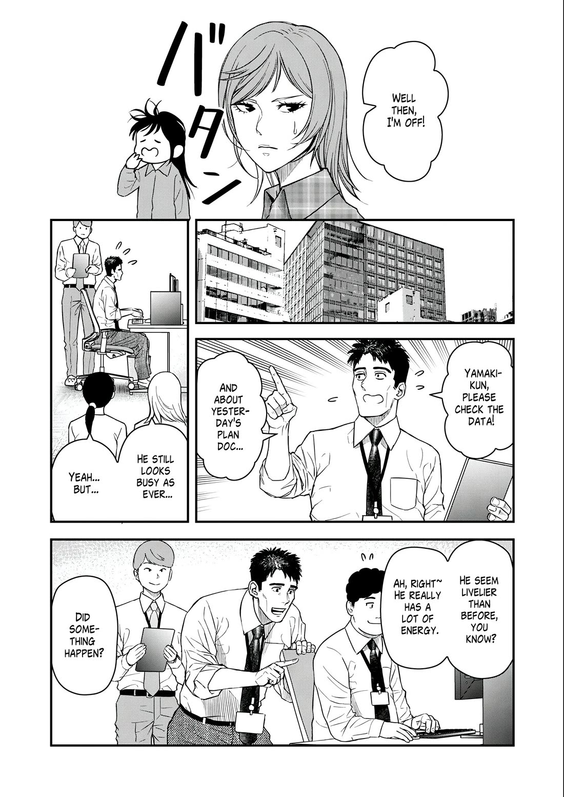 Olympia of Infidelity Chapter 4 page 3 - Chapter 4