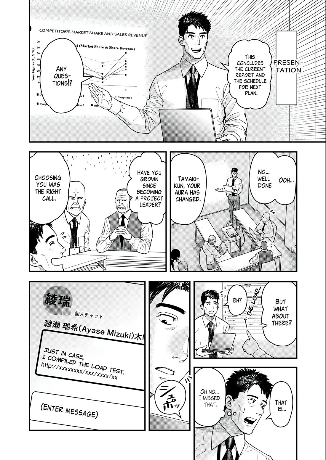 Olympia of Infidelity Chapter 4 page 4 - Chapter 4