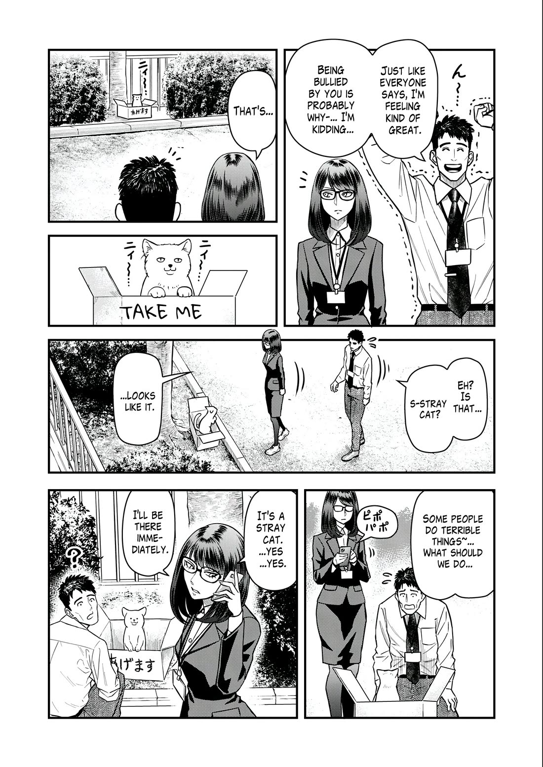 Olympia of Infidelity Chapter 4 page 6 - Chapter 4