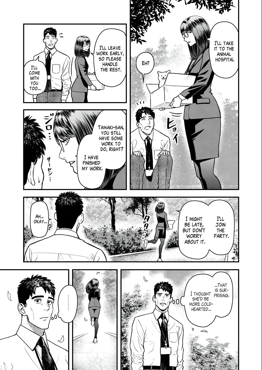 Olympia of Infidelity Chapter 4 page 7 - Chapter 4
