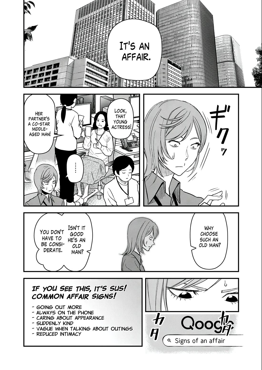Olympia of Infidelity Chapter 4 page 8 - Chapter 4