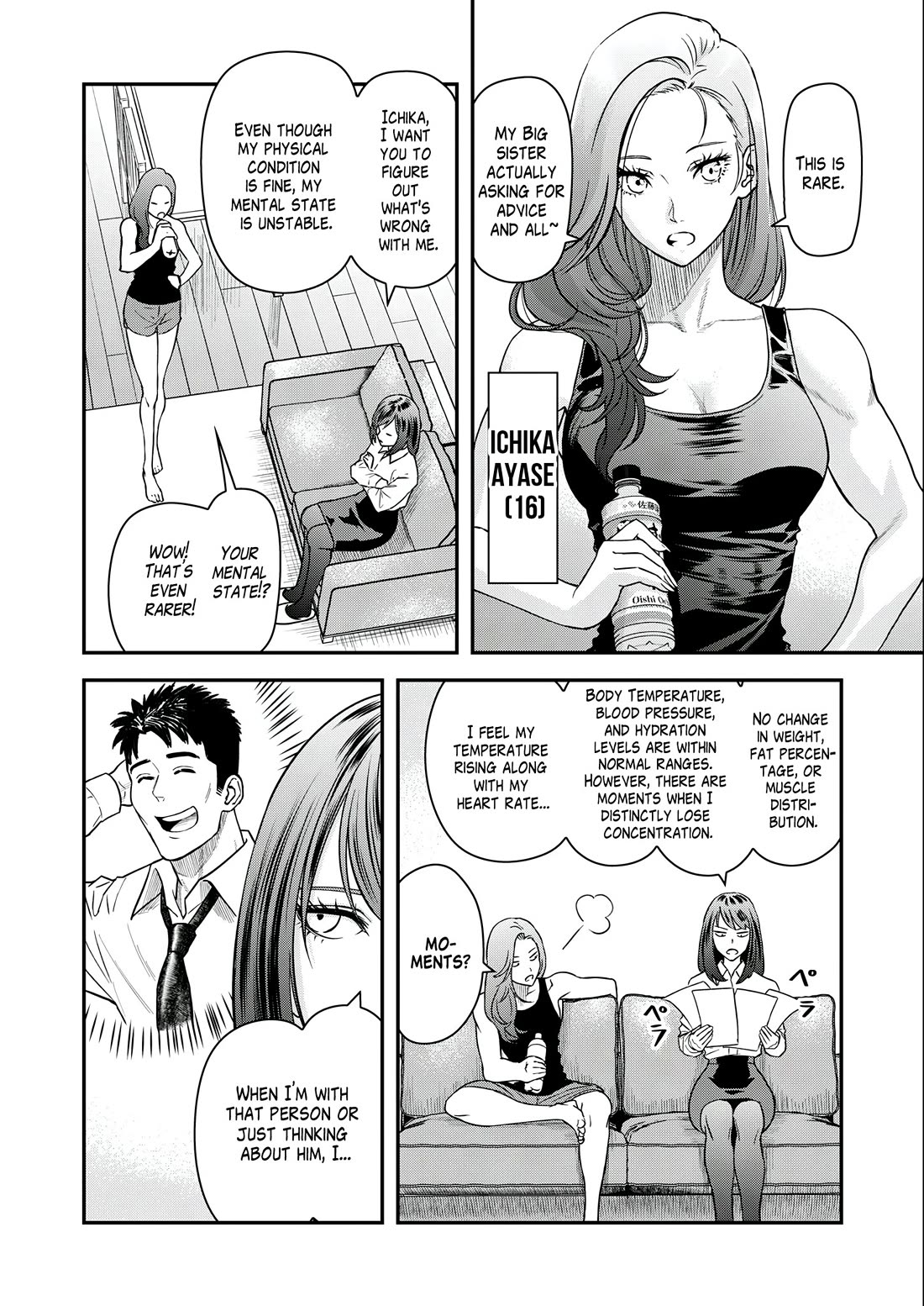 Olympia of Infidelity Chapter 5 page 14 - Chapter 5