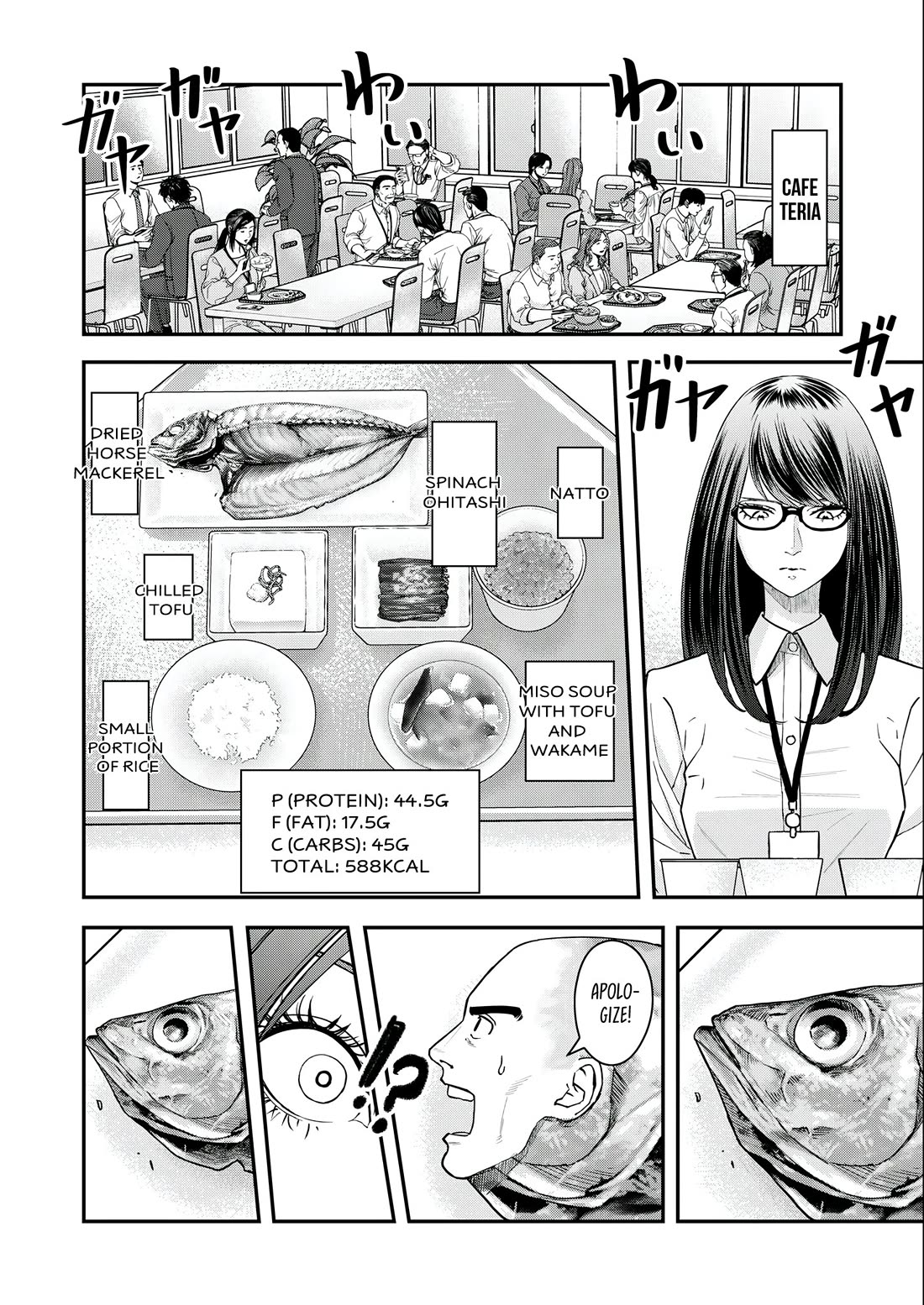 Olympia of Infidelity Chapter 5 page 2 - Chapter 5
