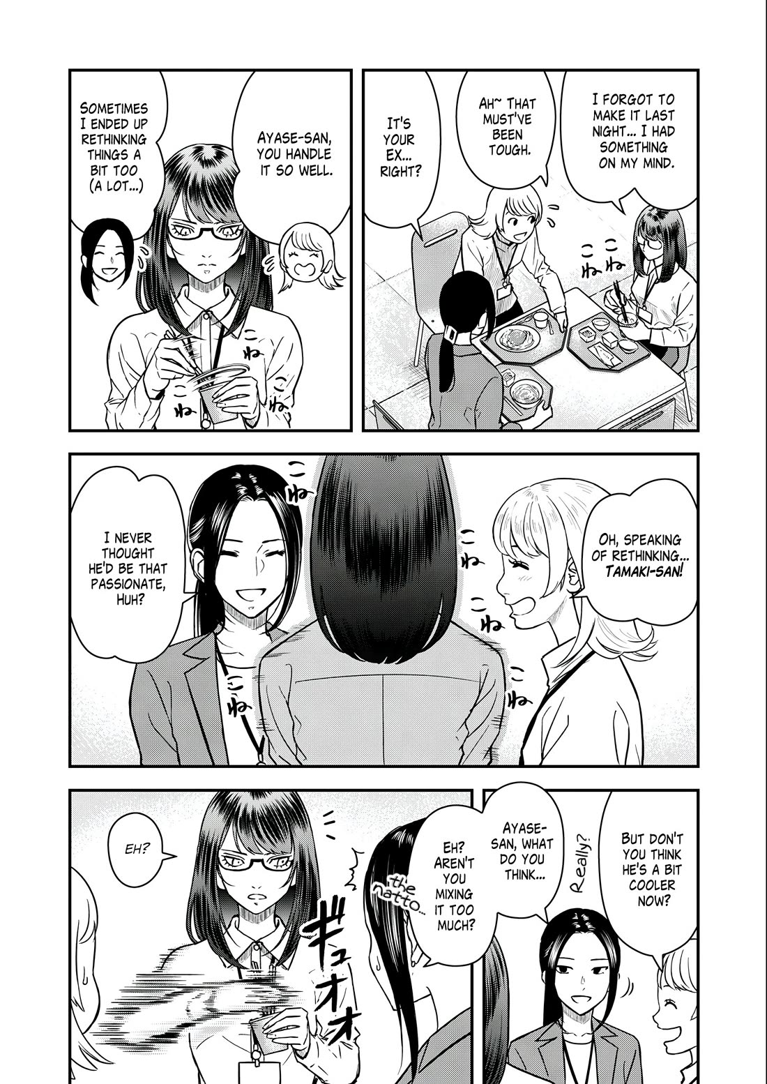Olympia of Infidelity Chapter 5 page 4 - Chapter 5