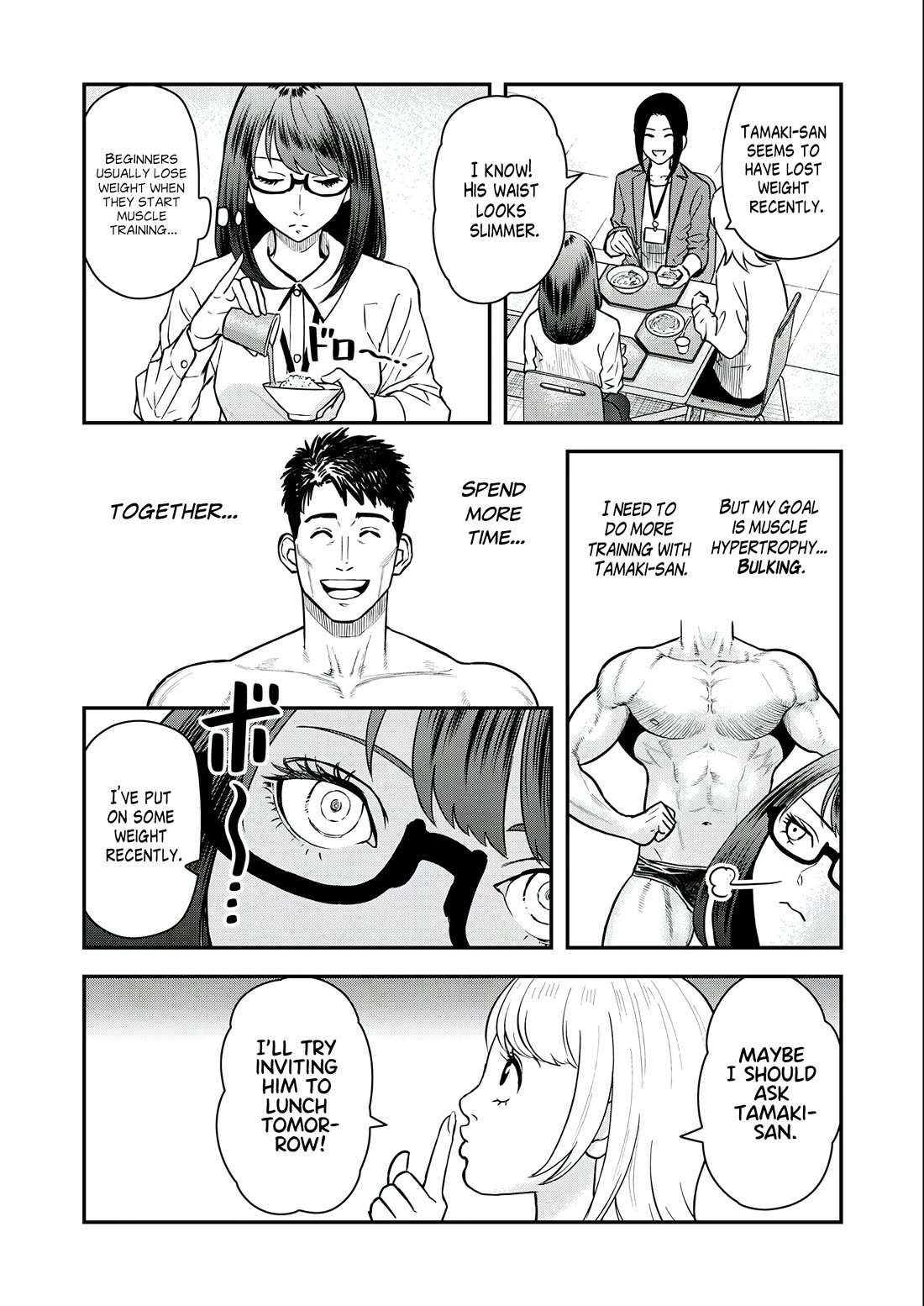 Olympia of Infidelity Chapter 5 page 5 - Chapter 5