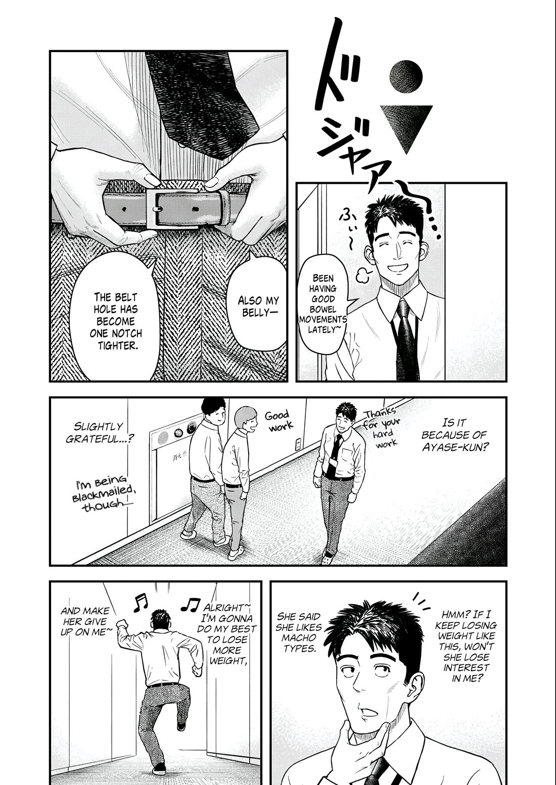 Olympia of Infidelity Chapter 5 page 7 - Chapter 5
