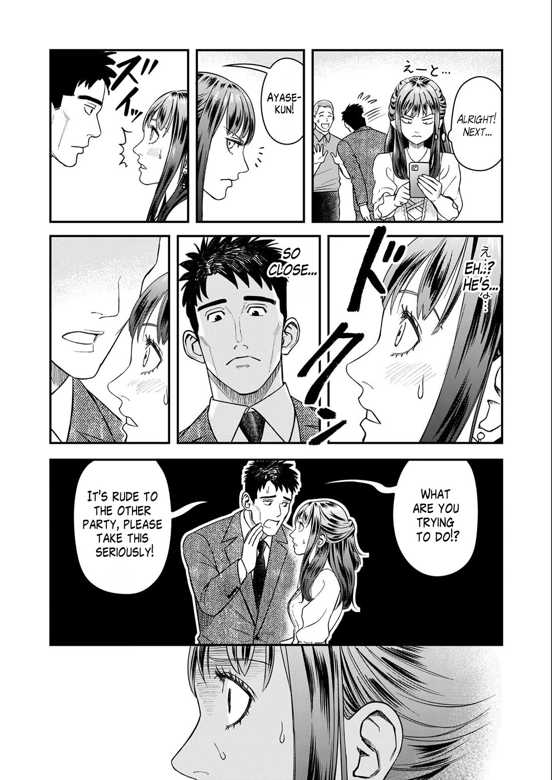Olympia of Infidelity Chapter 6 page 11 - Chapter 6