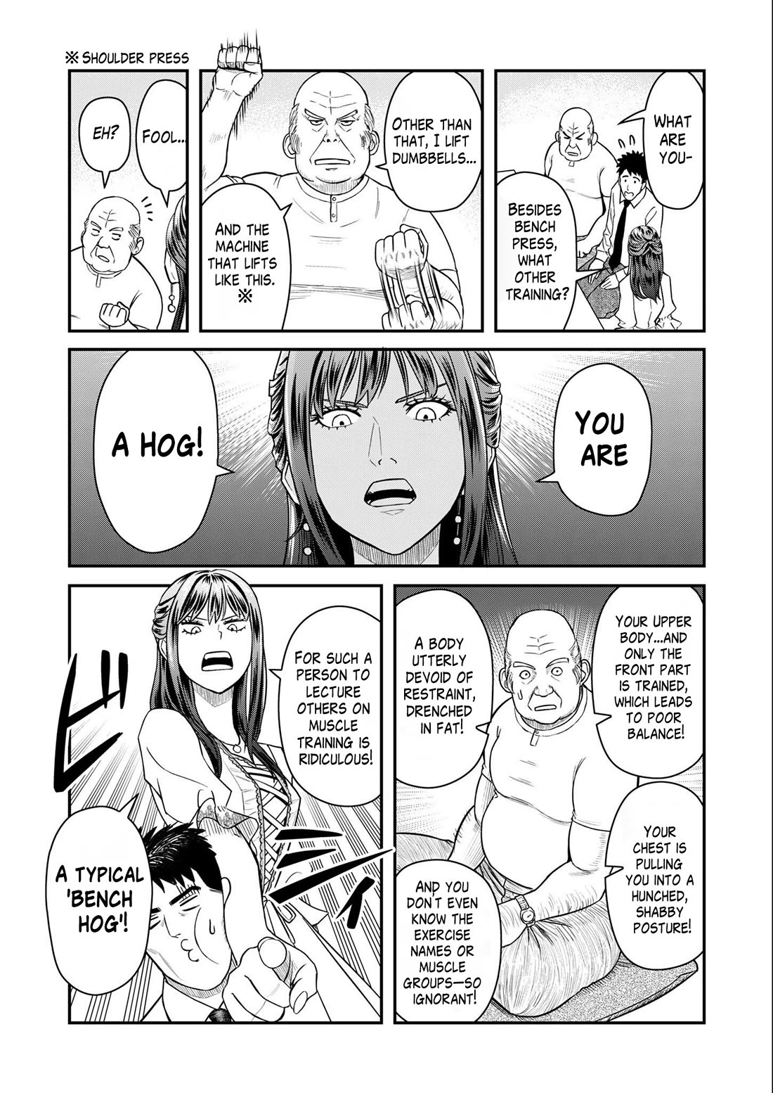 Olympia of Infidelity Chapter 6 page 15 - Chapter 6