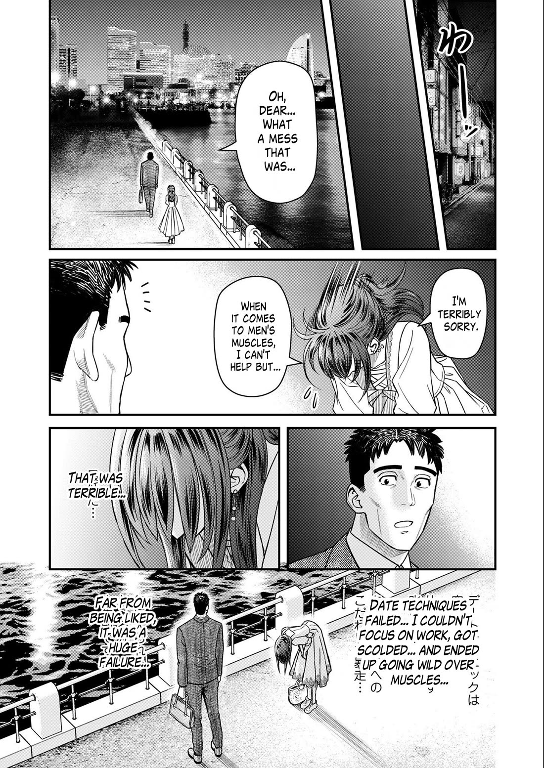 Olympia of Infidelity Chapter 6 page 18 - Chapter 6