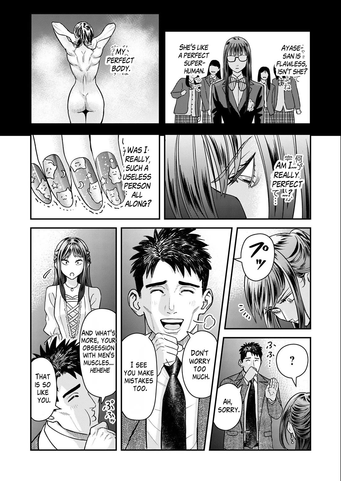 Olympia of Infidelity Chapter 6 page 19 - Chapter 6