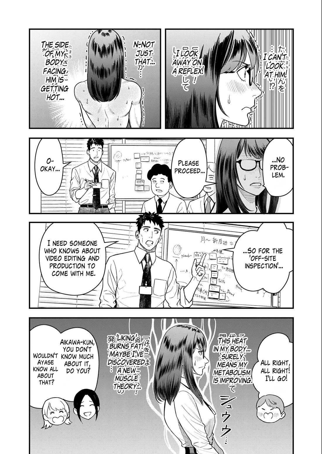 Olympia of Infidelity Chapter 6 page 4 - Chapter 6