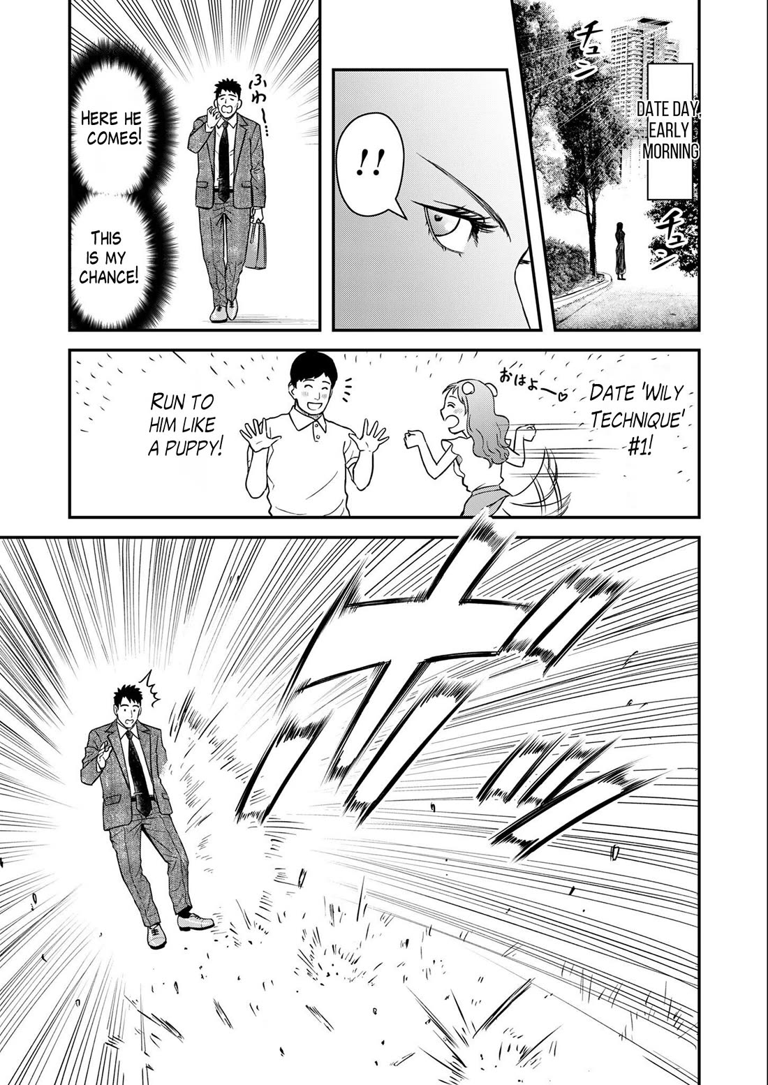 Olympia of Infidelity Chapter 6 page 7 - Chapter 6