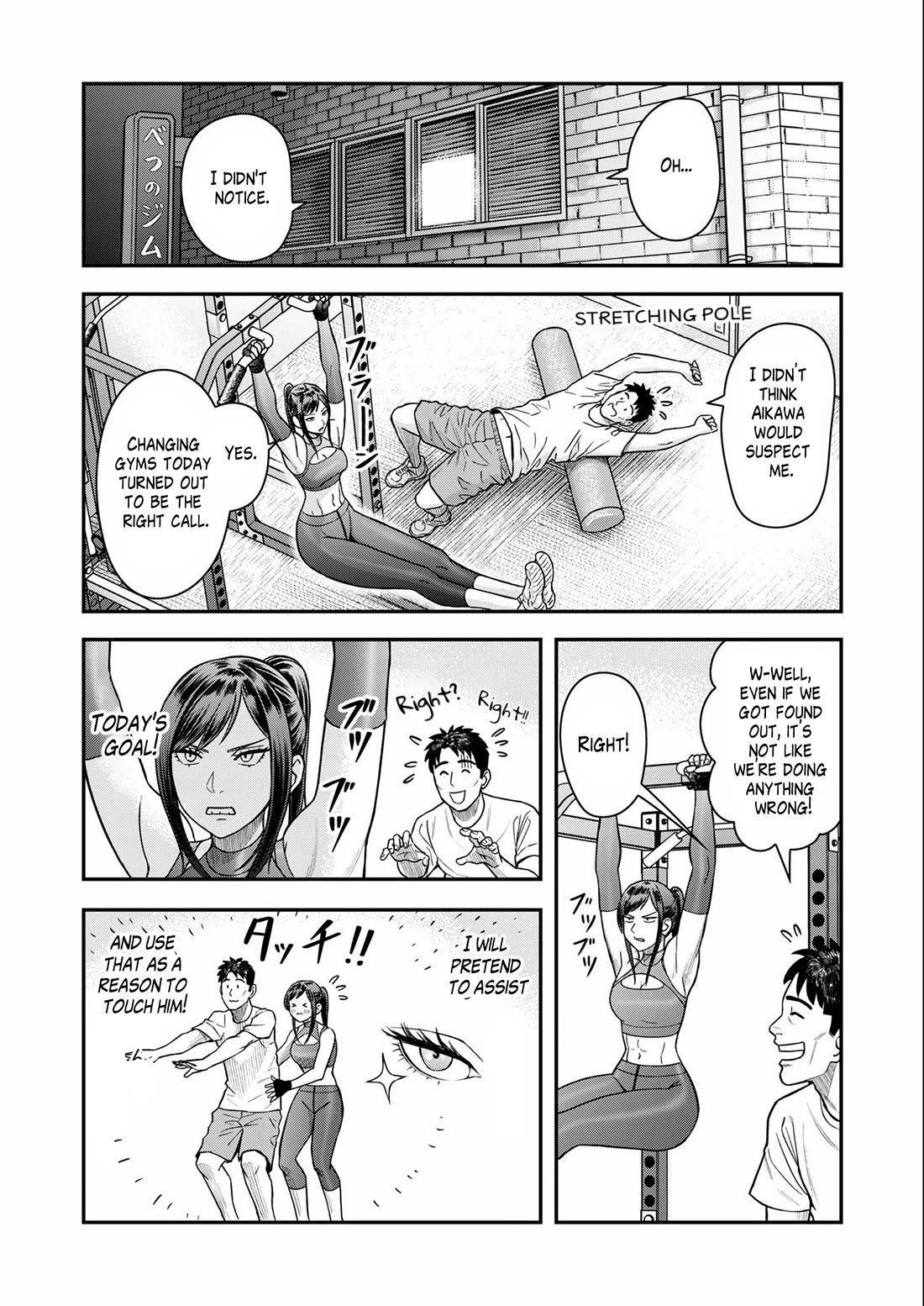 Olympia of Infidelity Chapter 7 page 13 - Chapter 7