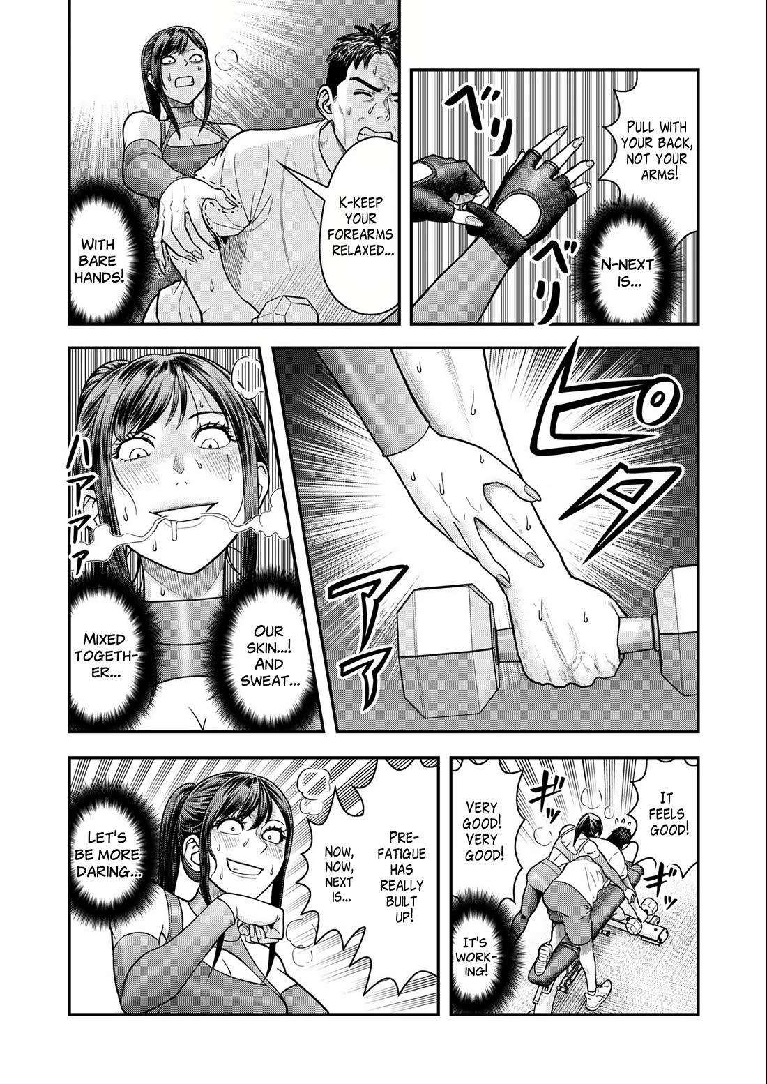 Olympia of Infidelity Chapter 7 page 17 - Chapter 7
