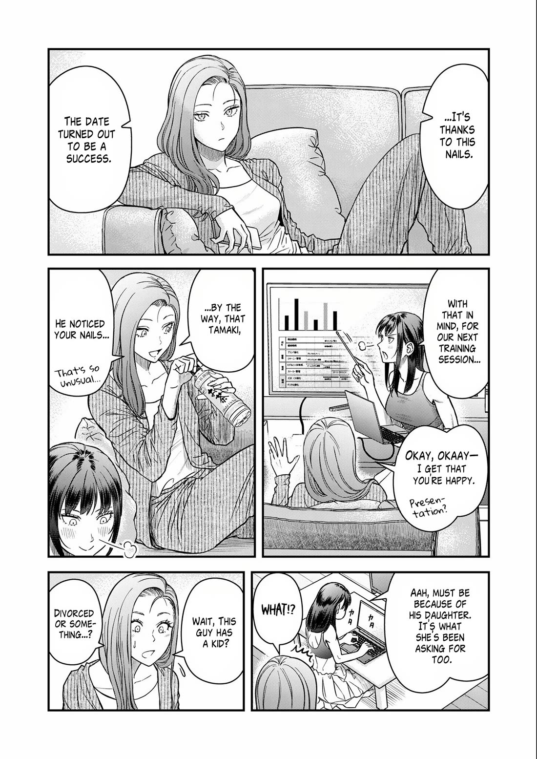 Olympia of Infidelity Chapter 7 page 2 - Chapter 7