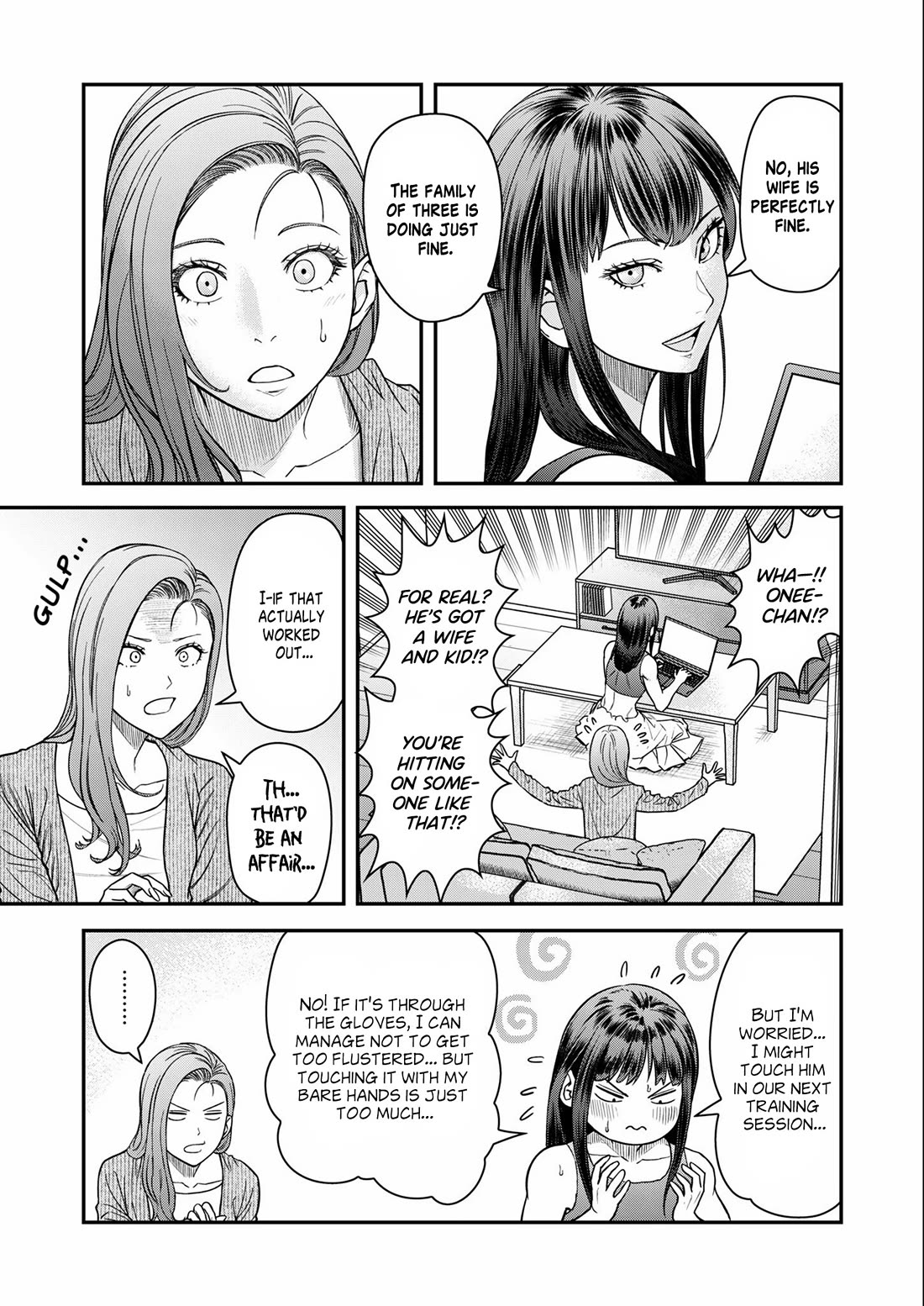 Olympia of Infidelity Chapter 7 page 3 - Chapter 7