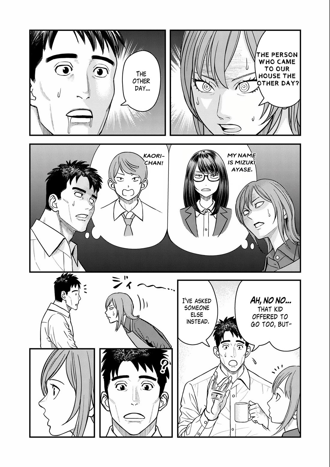 Olympia of Infidelity Chapter 7 page 6 - Chapter 7