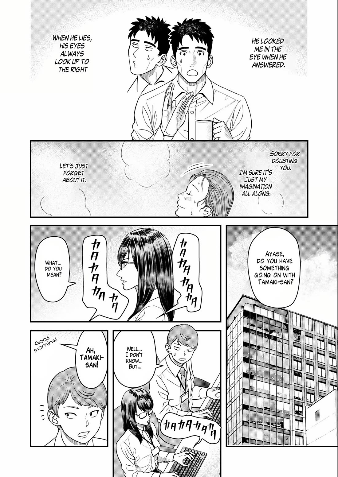 Olympia of Infidelity Chapter 7 page 8 - Chapter 7